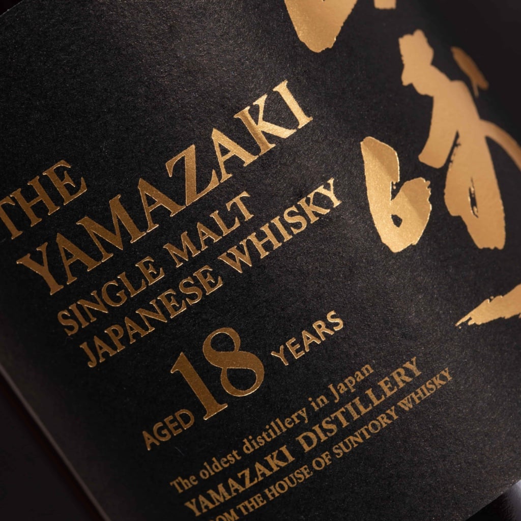 Yamazaki 18 ans