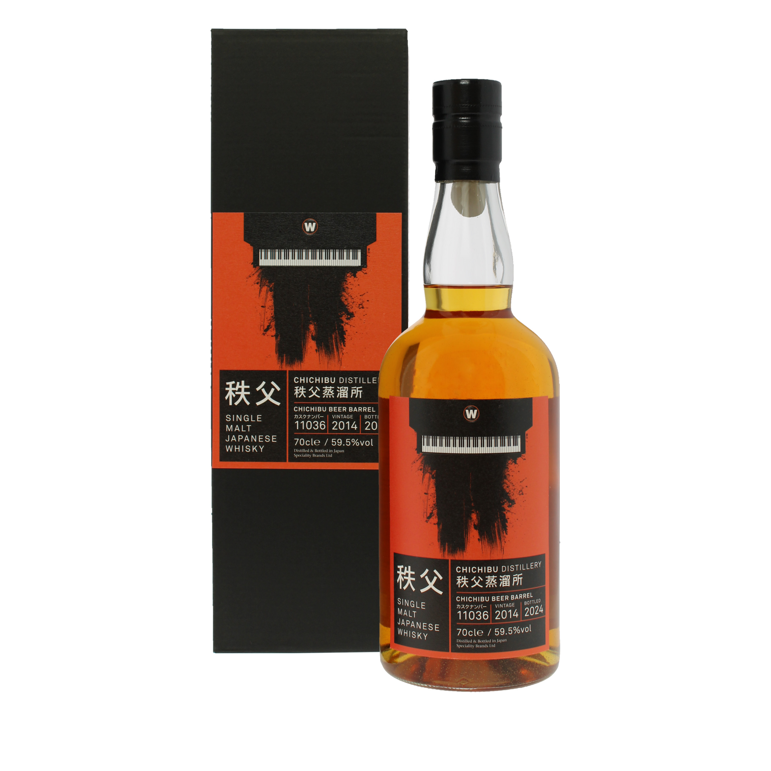 Chichibu Beer Barrel 2014 #11036 TWS Exclusive Exclusivité Single Cask 70cl