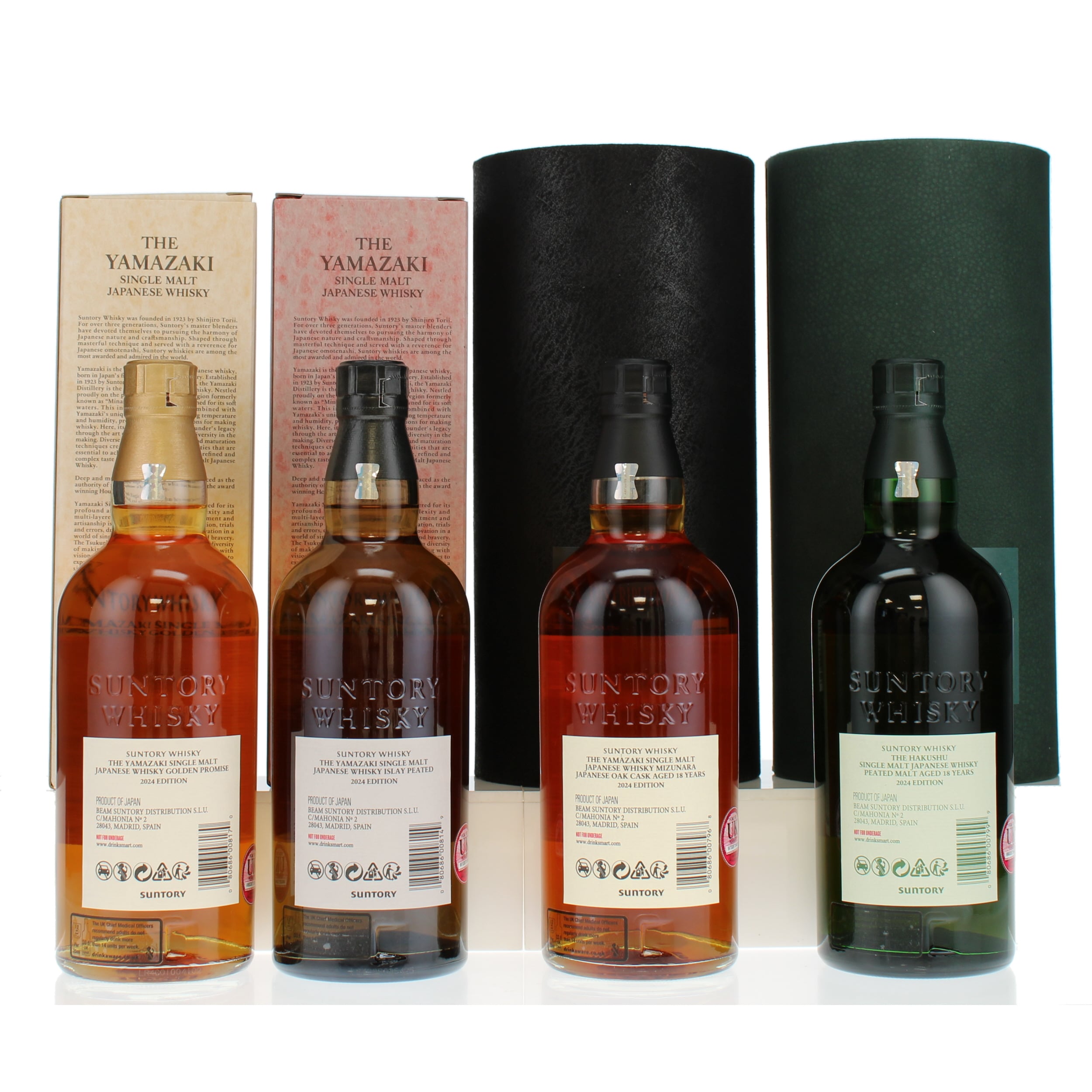 山崎 ゴールデンプロミス Tsukuriwake Selection 2024 【公式通販】