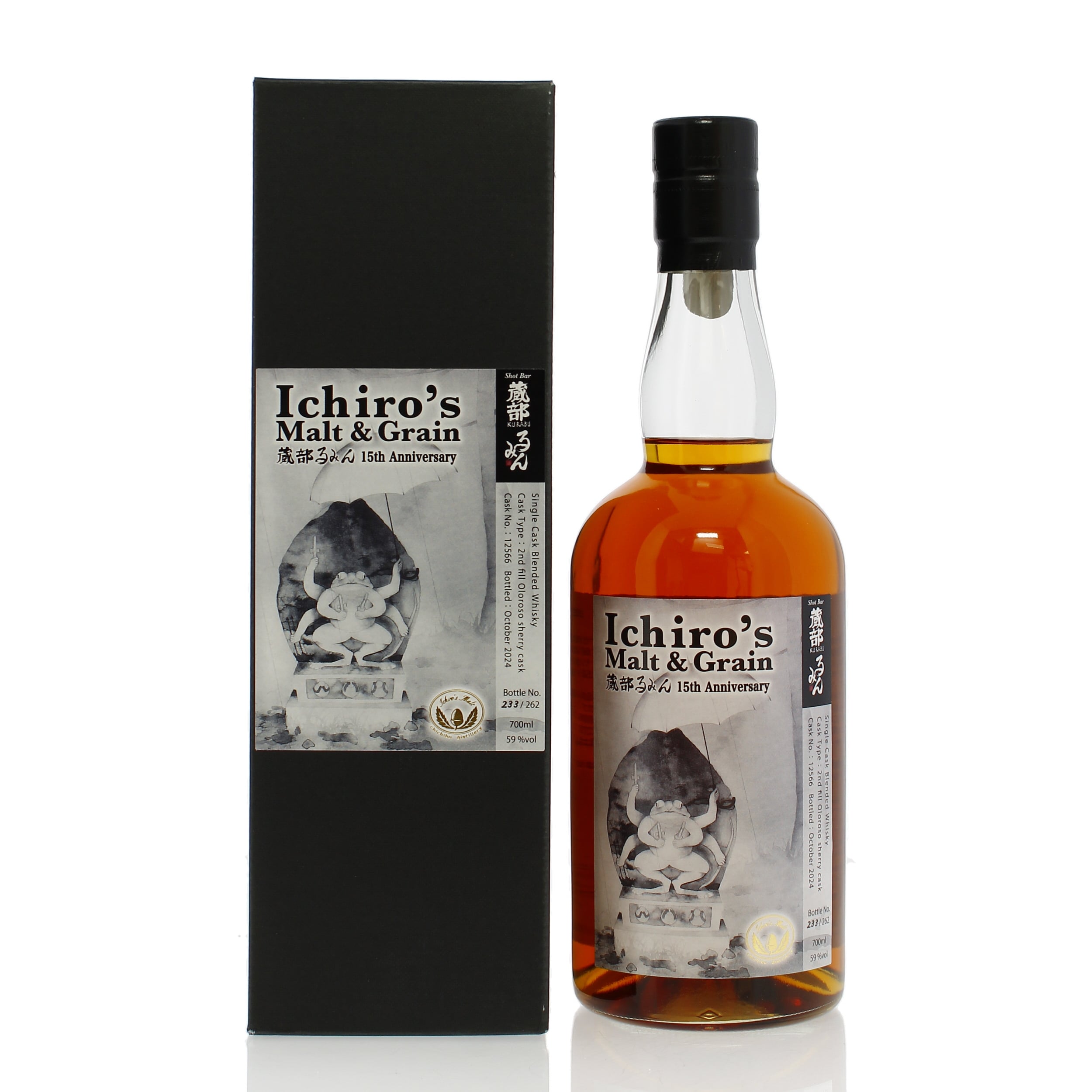 Ichiro's Malt & Grain Single Cask #12566 - Rumin Kurabe Shot Bar
