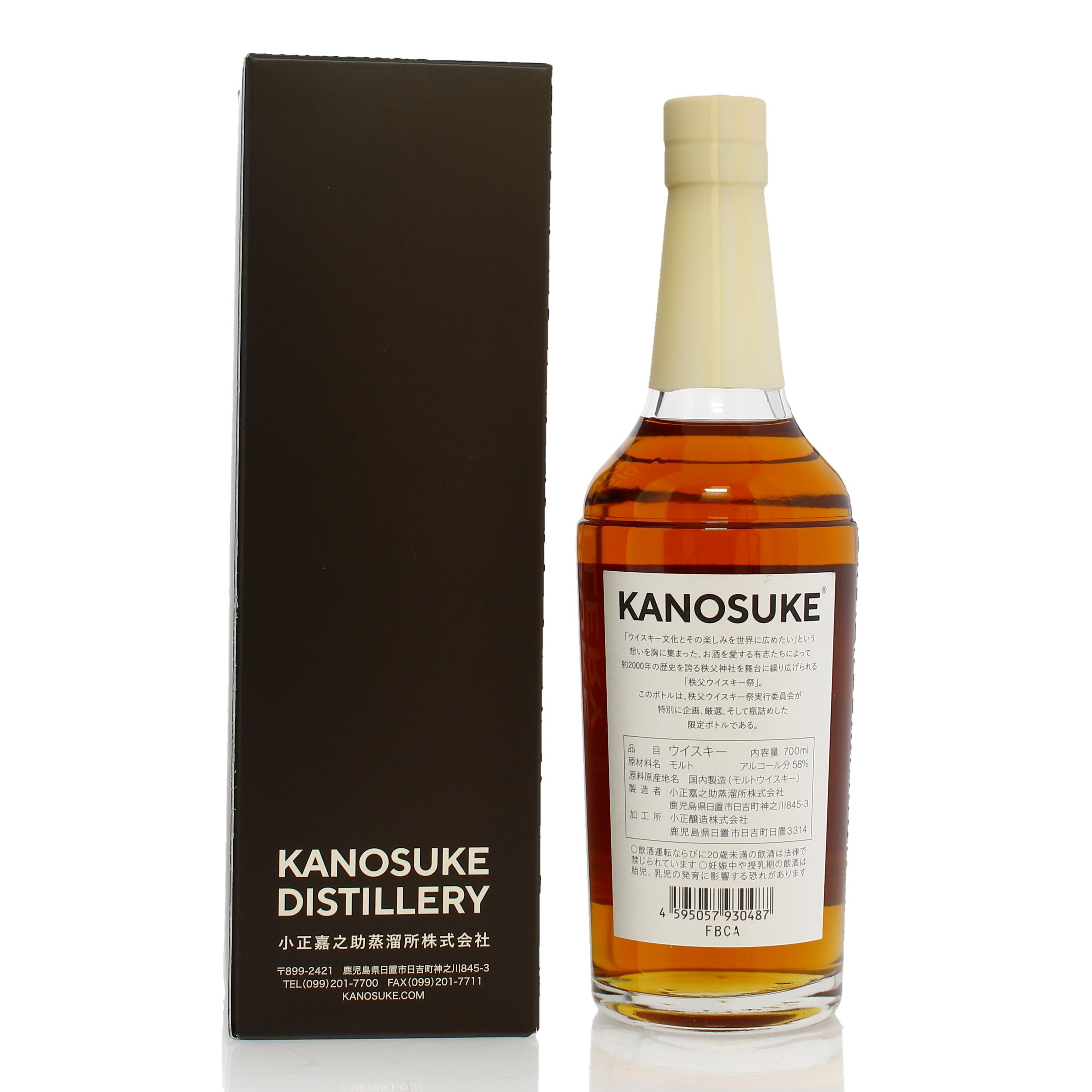 Kanosuke 2018 6 Year Old Single Cask #19048 - Chichibu Whisk