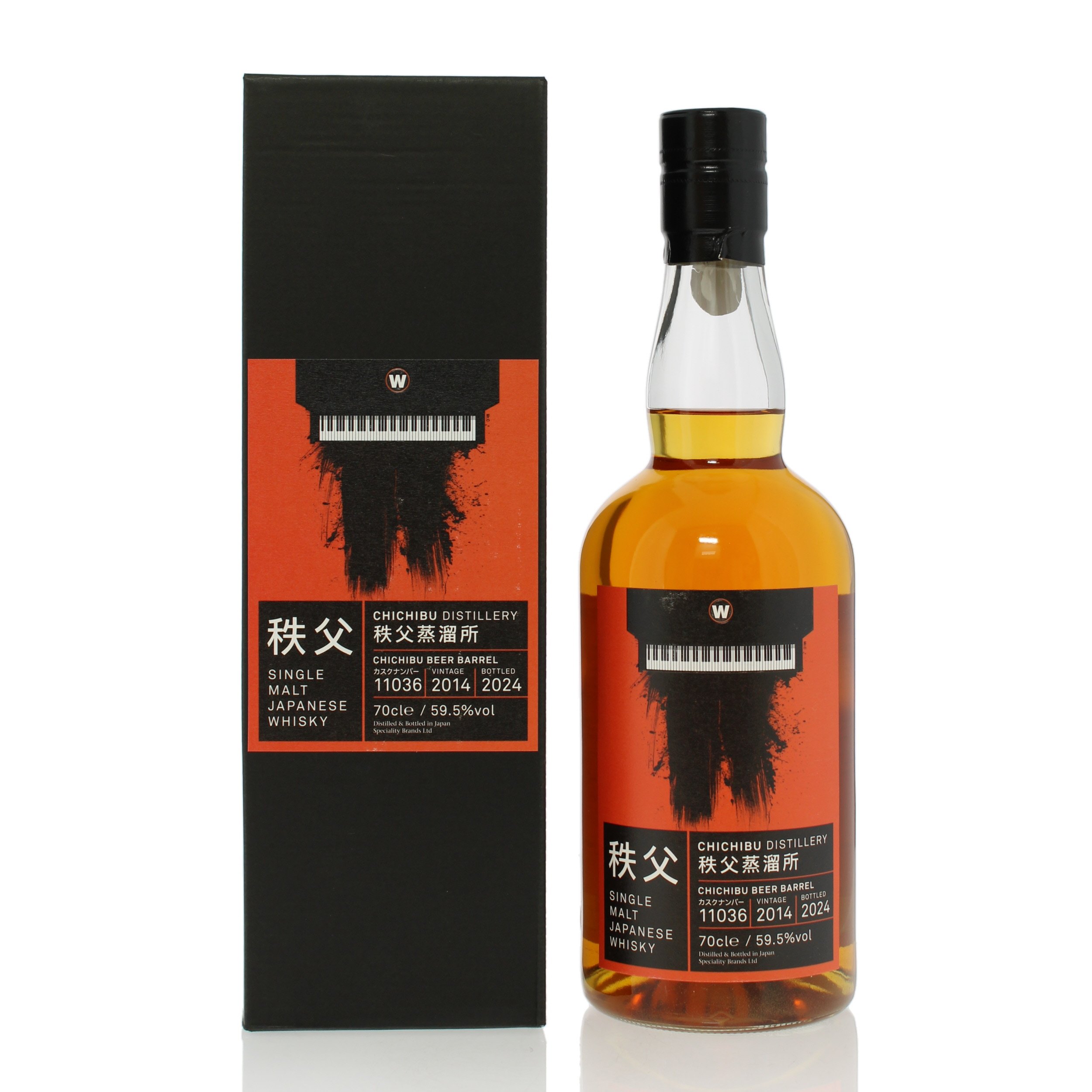 Chichibu Red Wine Cask 2023 Release Auction A82267 | The