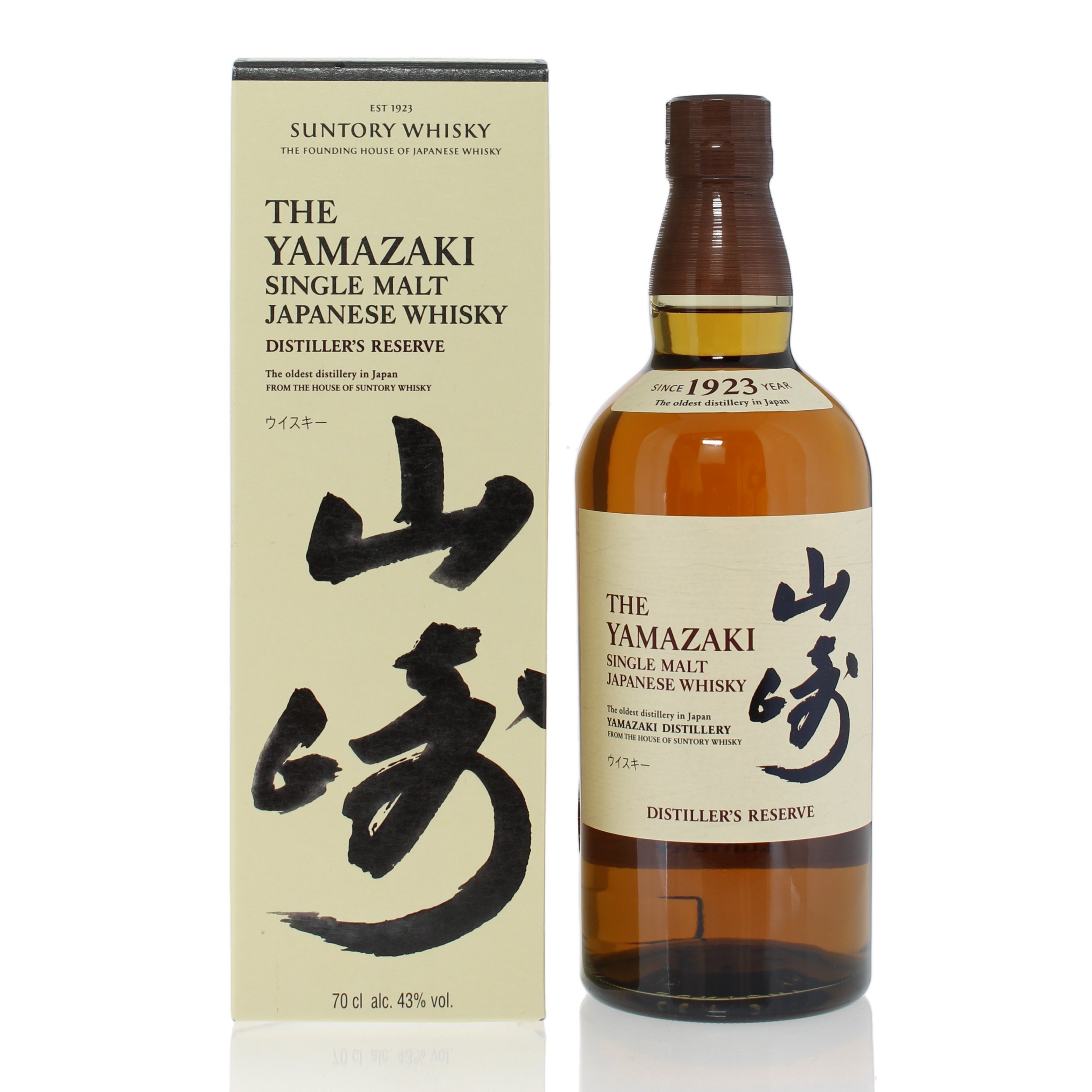 Yamazaki Story of the Distillery 2024 Edition Auction A99715
