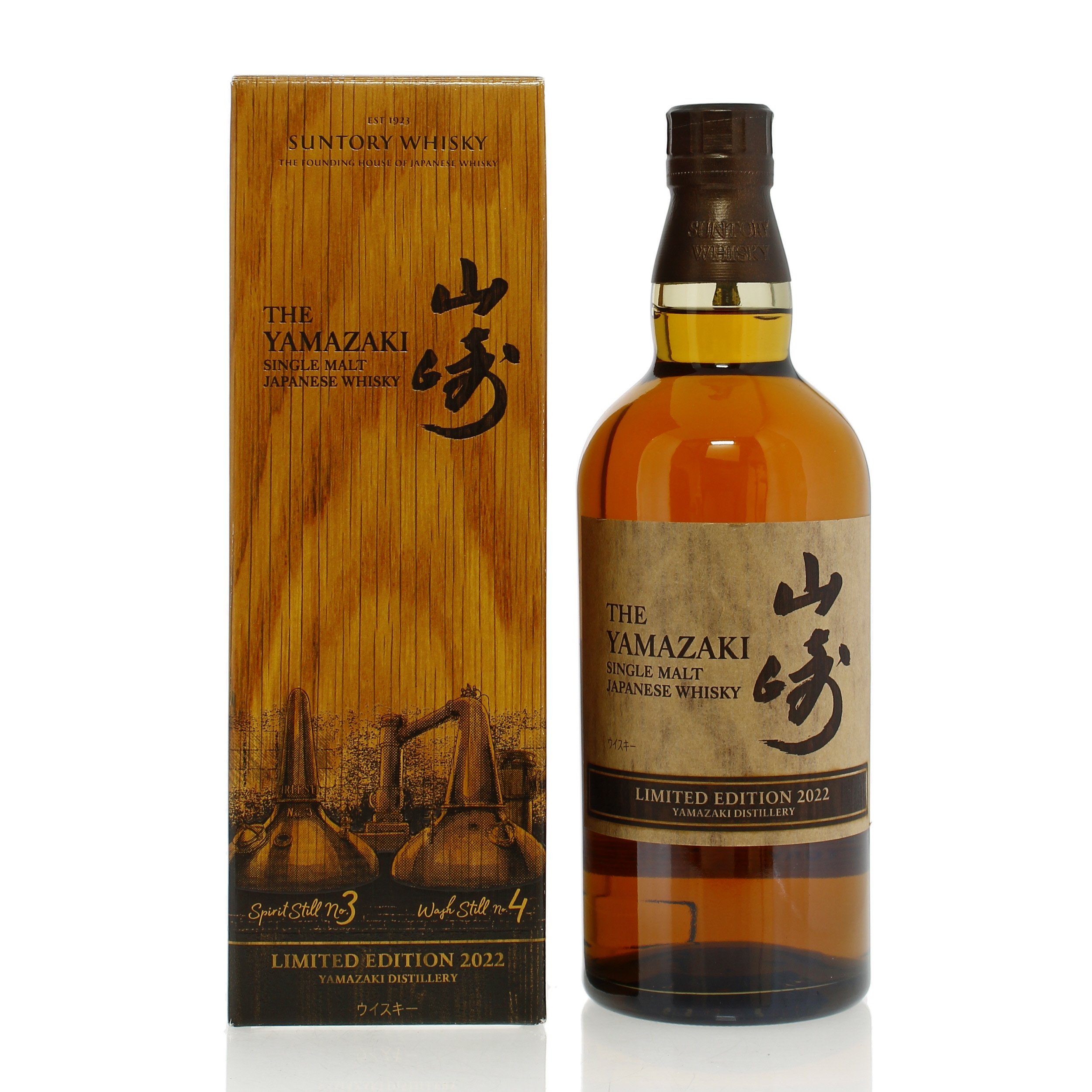 Yamazaki Story of the Distillery 2025 Edition Auction