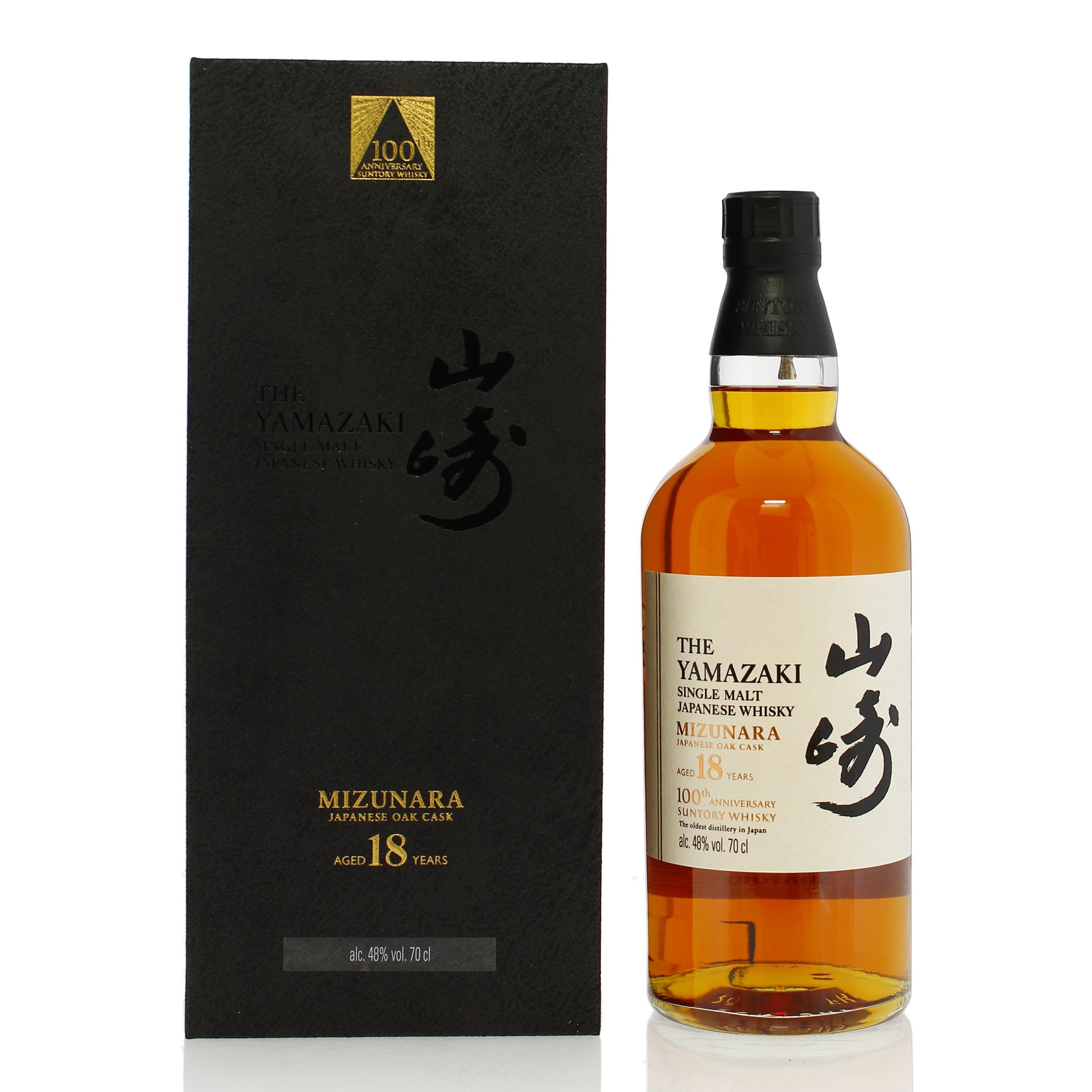 山崎 LIMITED EDITION 2021 1本 サントリーシングルモルトウイスキー「山崎 LIMITED EDITION