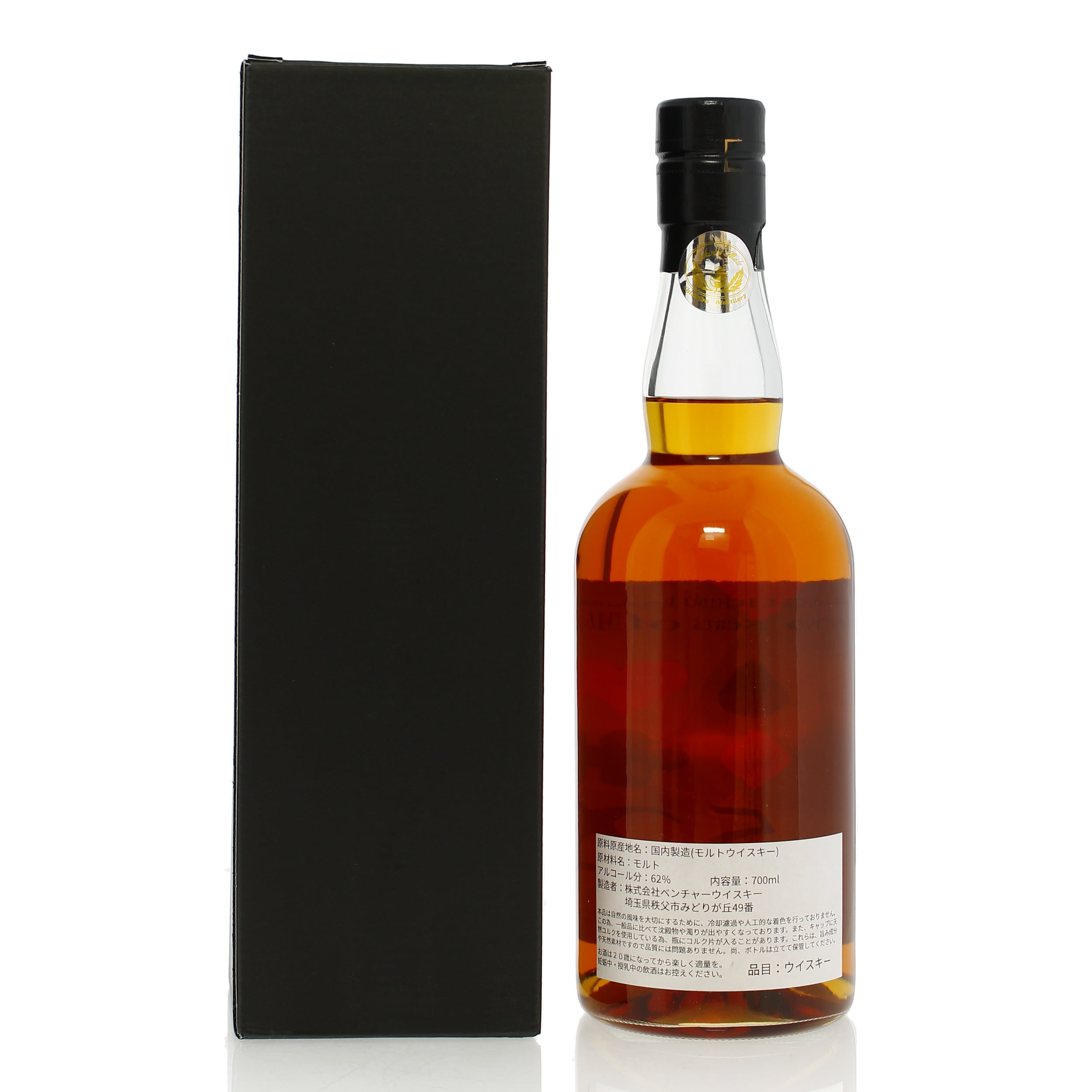 モルトウイスキーfifty two seats of happiness