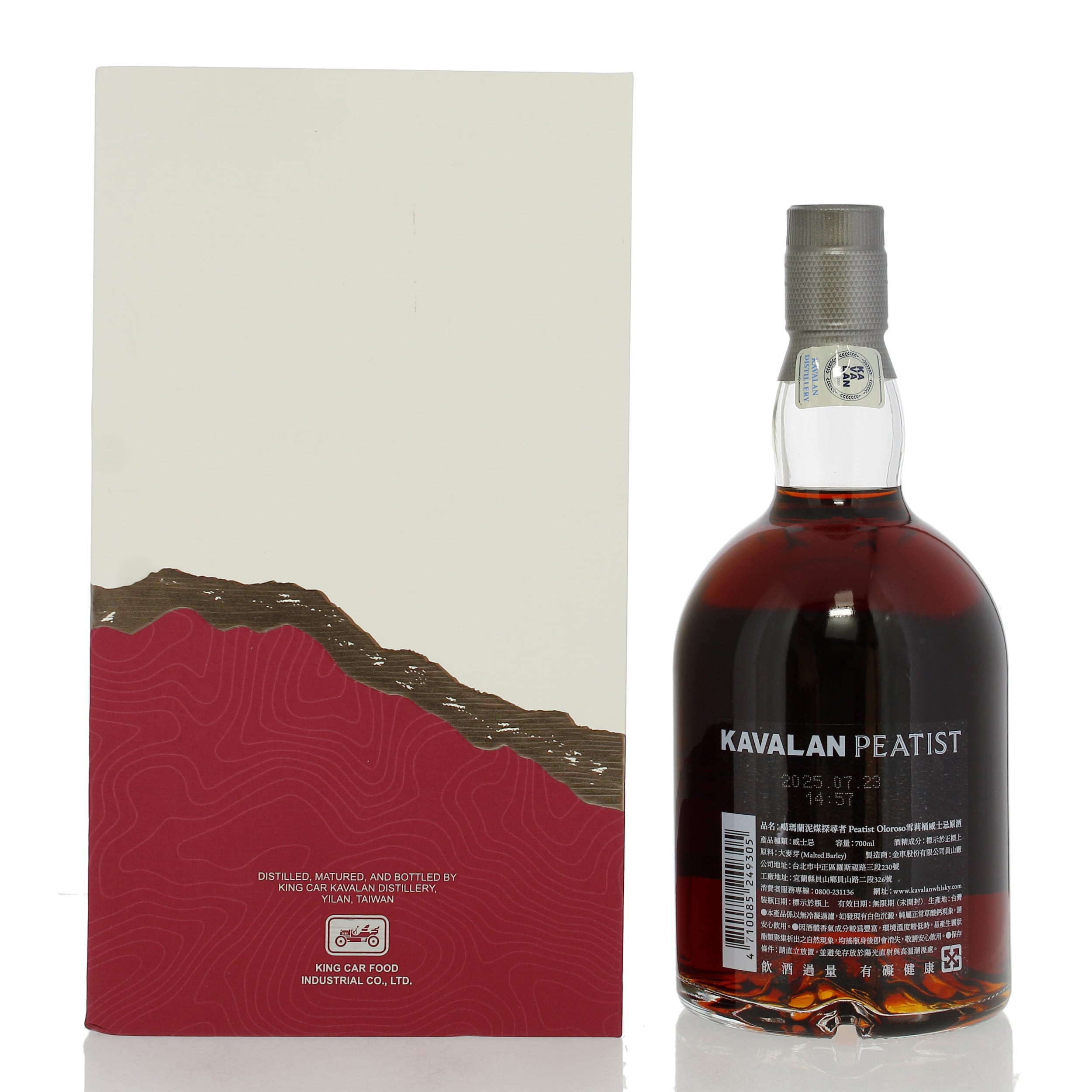 Kavalan Single Cask #S190925016D Peatist Oloroso Sherry Cask