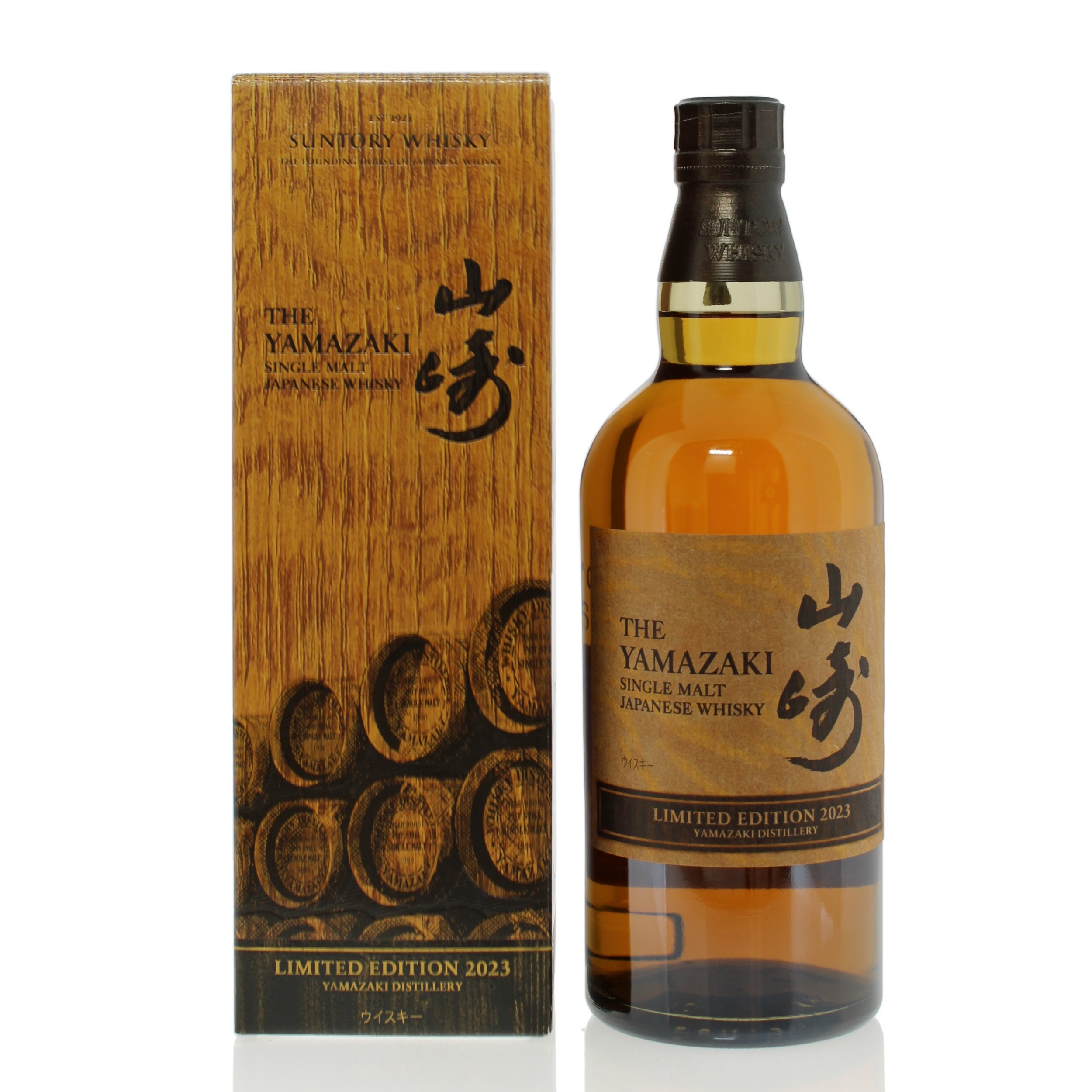 Yamazaki 7 Year Old Suntory Pure Malt Auction A81542 | The