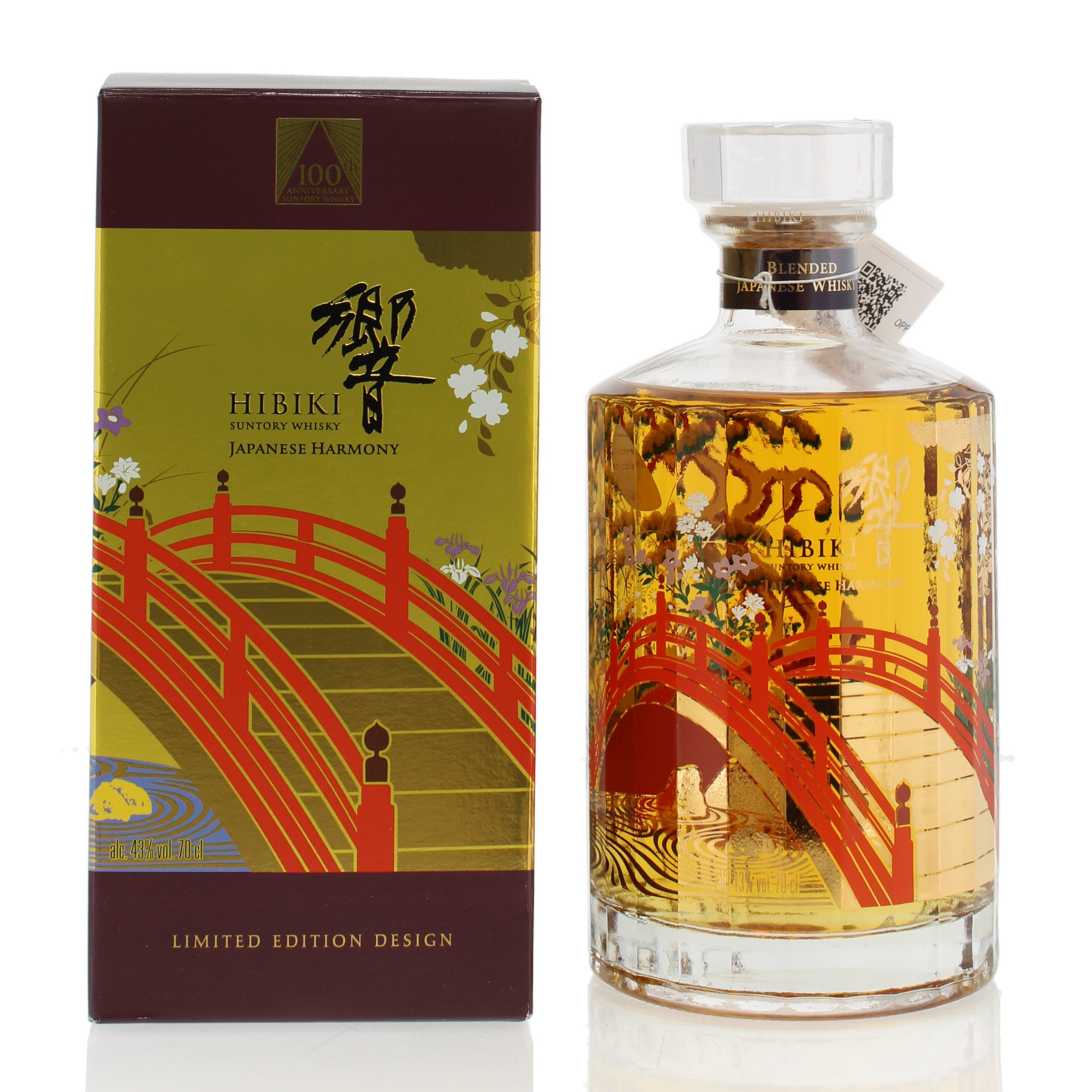 サントリー　響BLOSSOM HARMONY 2024 BOX付 700ml Amazon.co.jp: サントリーウイスキー 響BLOSSOM HARMONY 2024