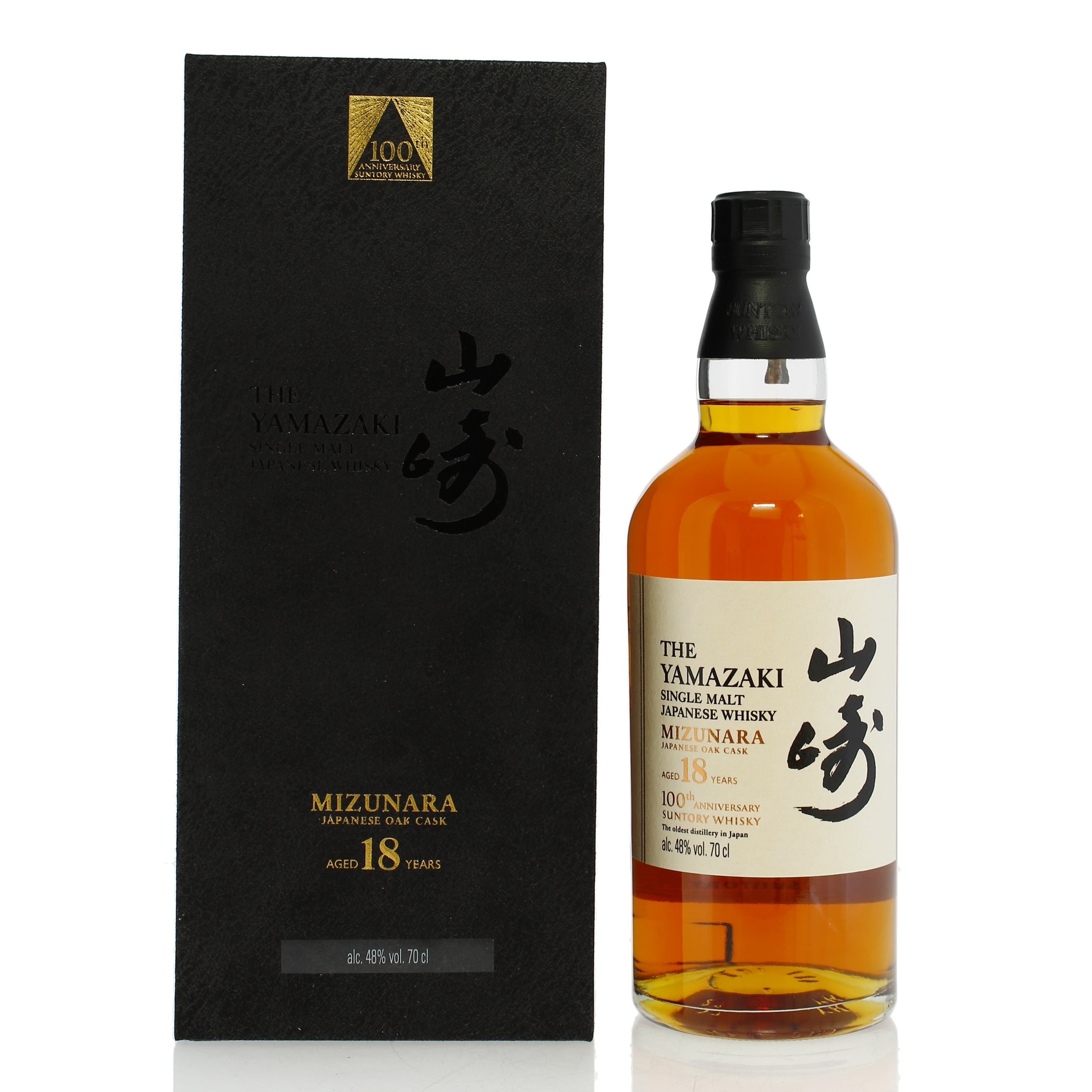 ウイスキー Suntory Pure Malt Whisky 7 Years Yamazaki 7 Year Old Suntory Pure Malt Auction A81542 | The
