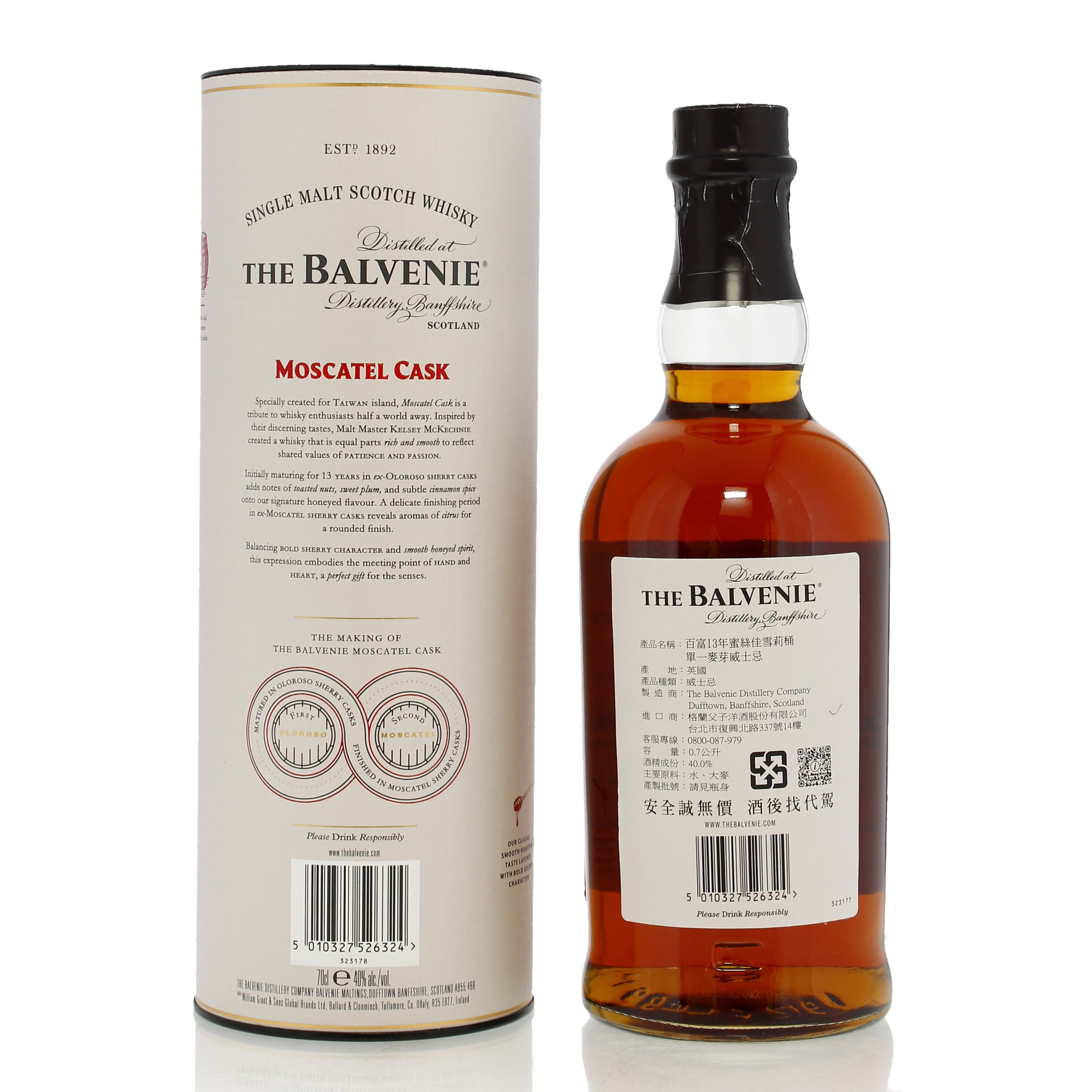 THE BALVENIE MOSCATEL CASK 13年 700ml Balvenie 13 Year Old Moscatel Cask - Taiwan Auction A122939 | The