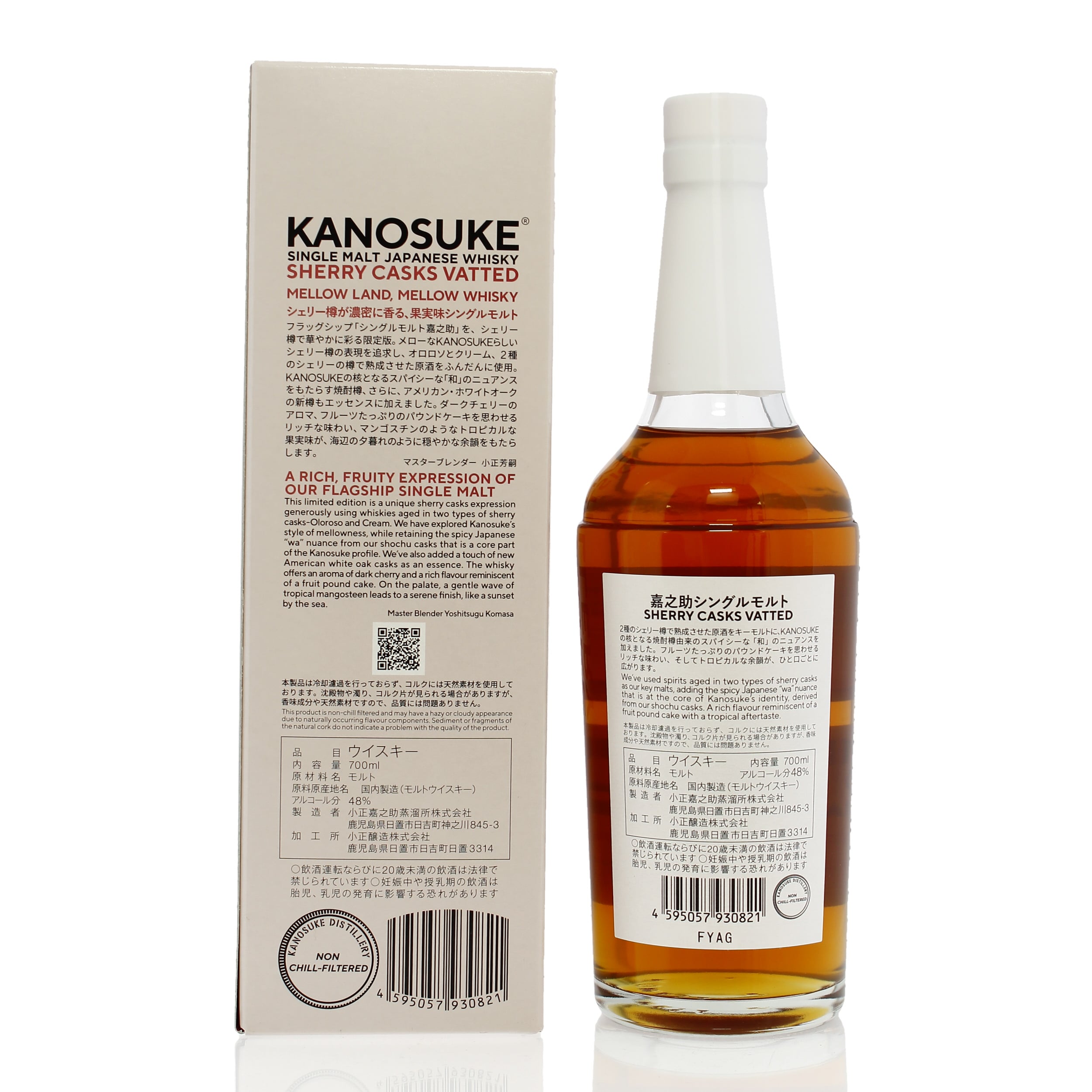 Kanosuke Single Malt Sherry Casks Vatted Auction A124227 | The