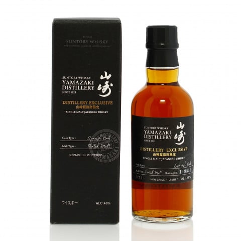 Yamazaki Distillery Exclusive