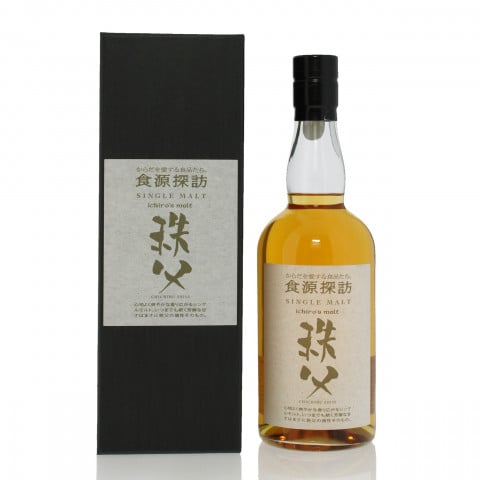 Chichibu Shokugen Tanbou 2025S