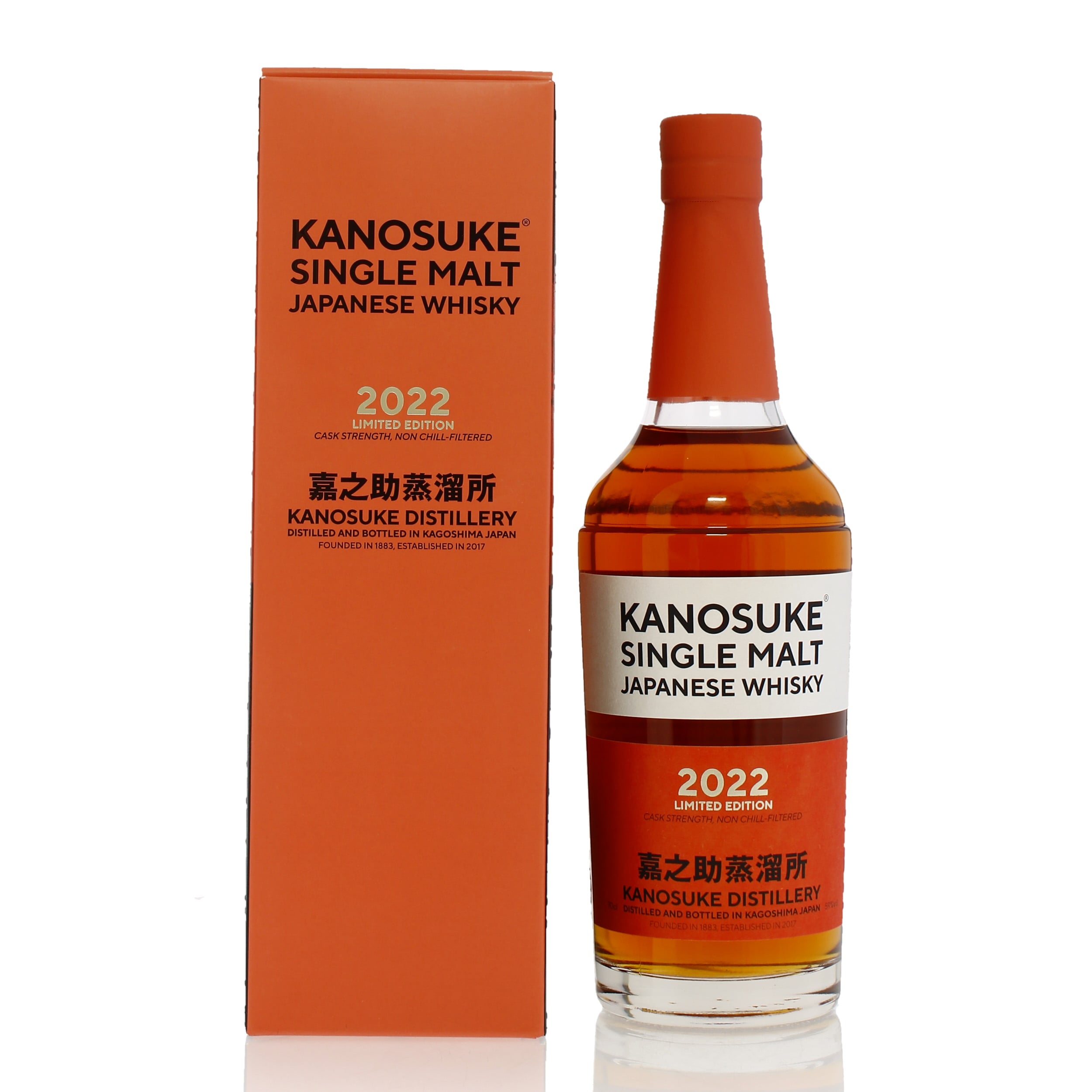 Kanosuke Single Malt 2022 Limited Edition Auction A133575 | The