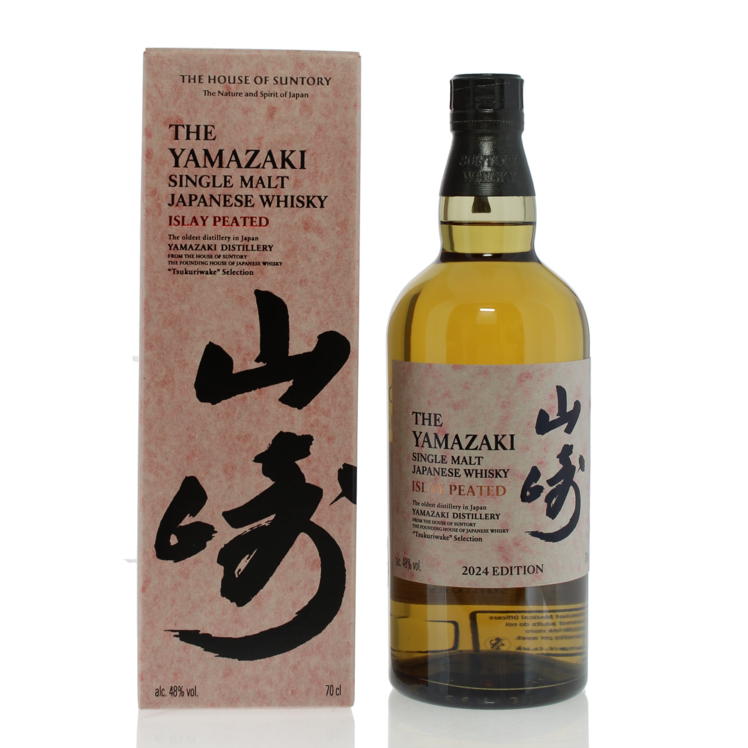 Yamazaki Islay Peated Malt Tsukuriwake Selection 2024
