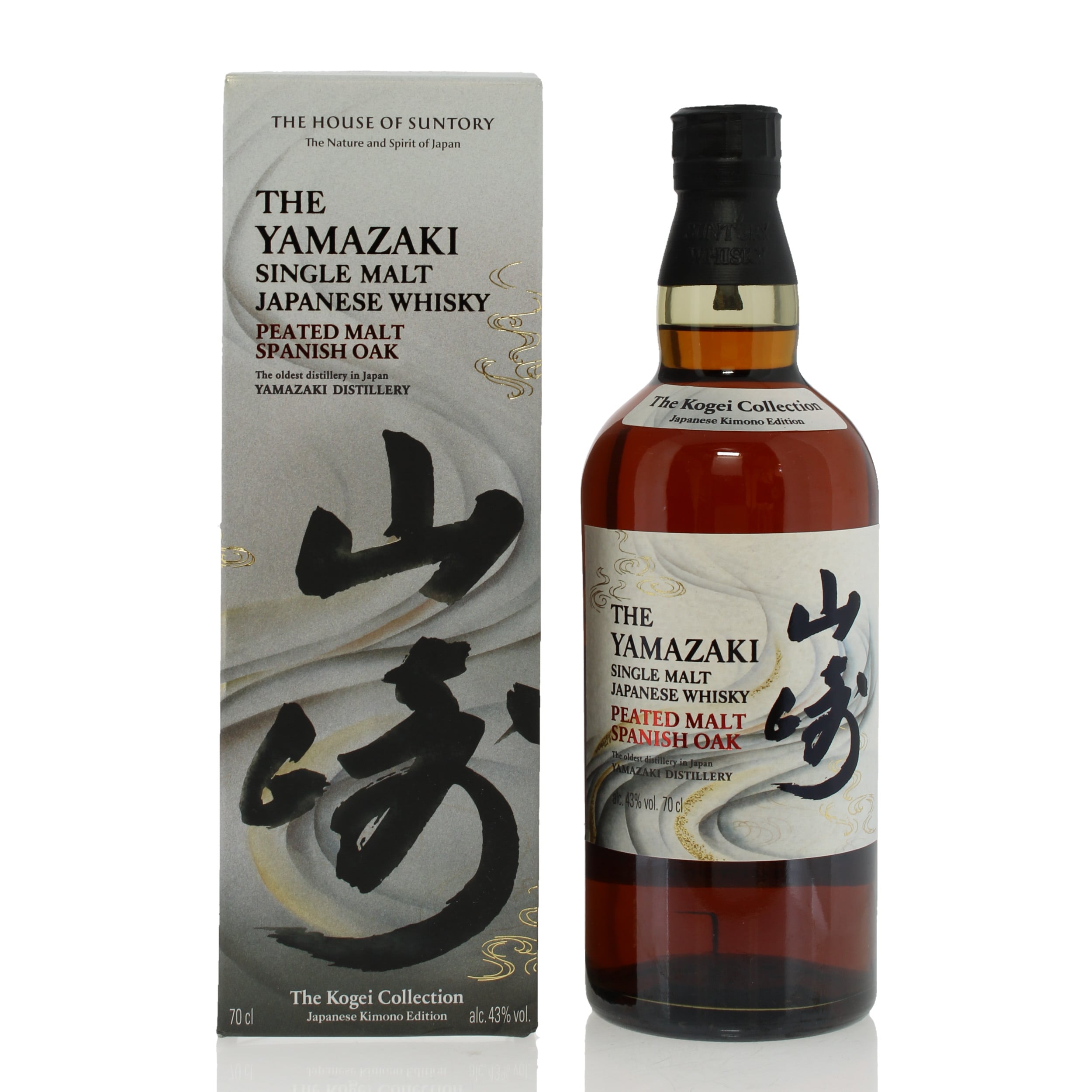 Yamazaki The Kogei Collection Peated Malt Spanish Oak Japanese Kimono Edition Travel Retail
