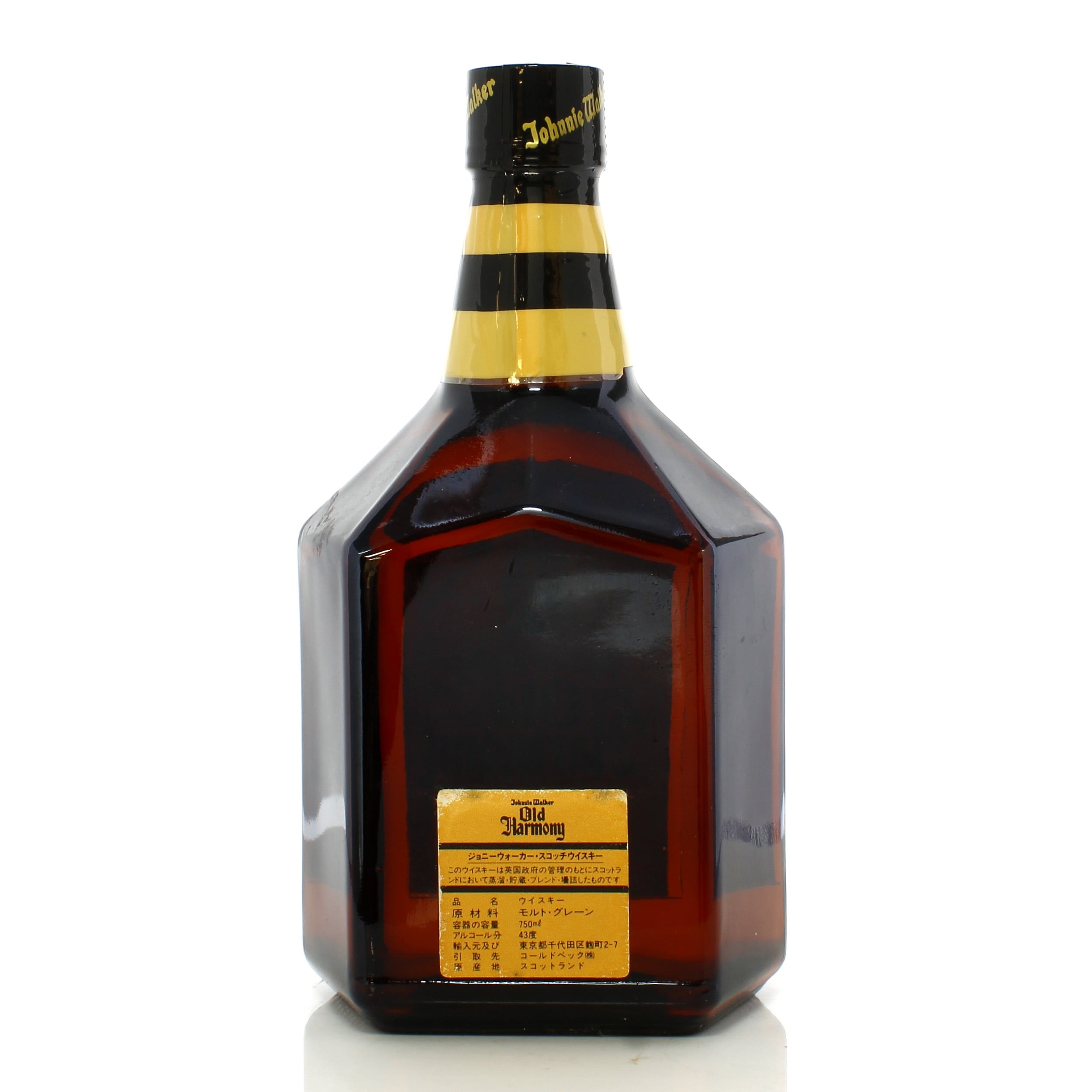 Johnnie Walker Old Harmony - Japan Auction A37806 | The Whisky