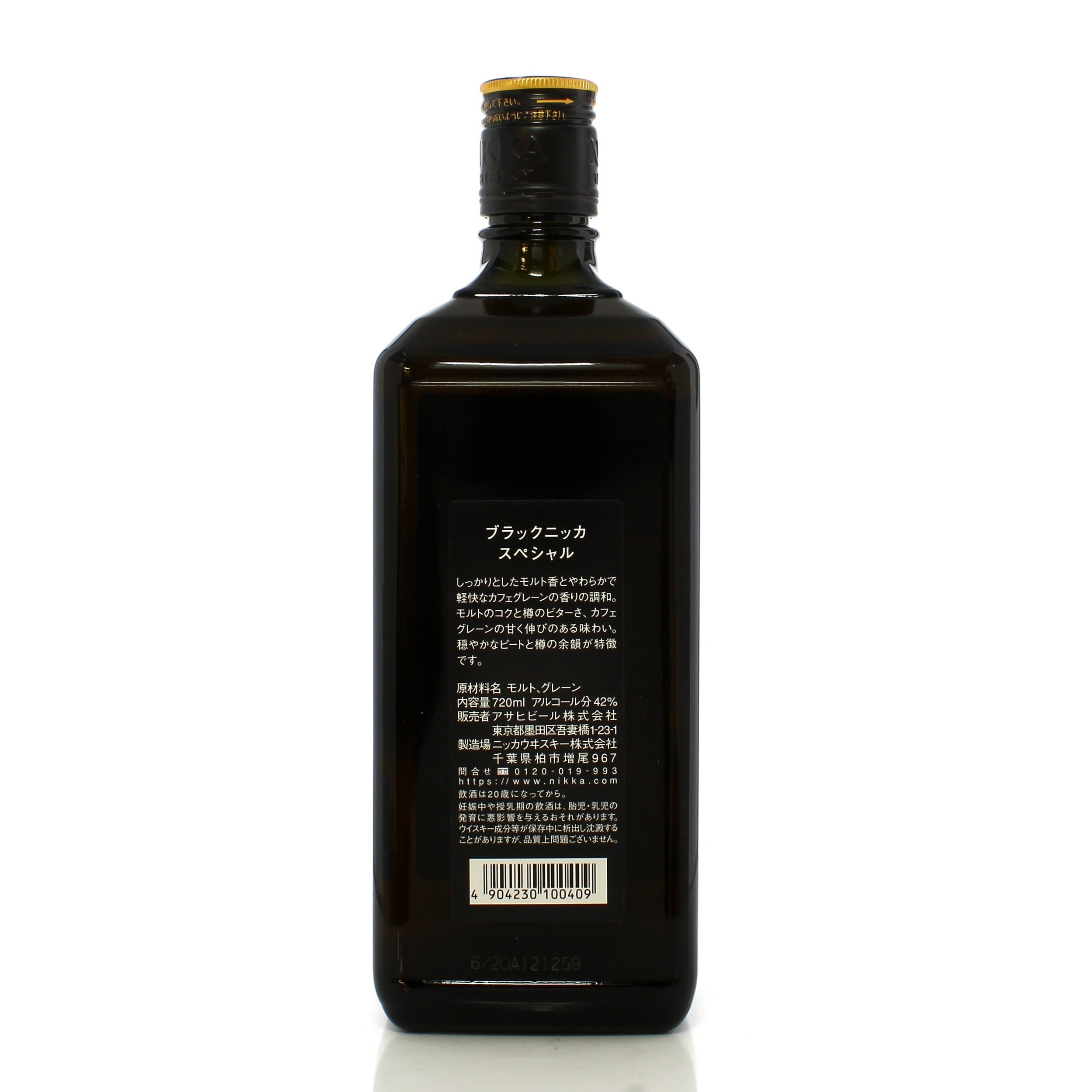 【愛知県限定・未開栓保管品】BLACK NIKKA WHISKY 限定品 ニッカウヰスキー ブラックニッカ デラックス NIKKA WHISKY