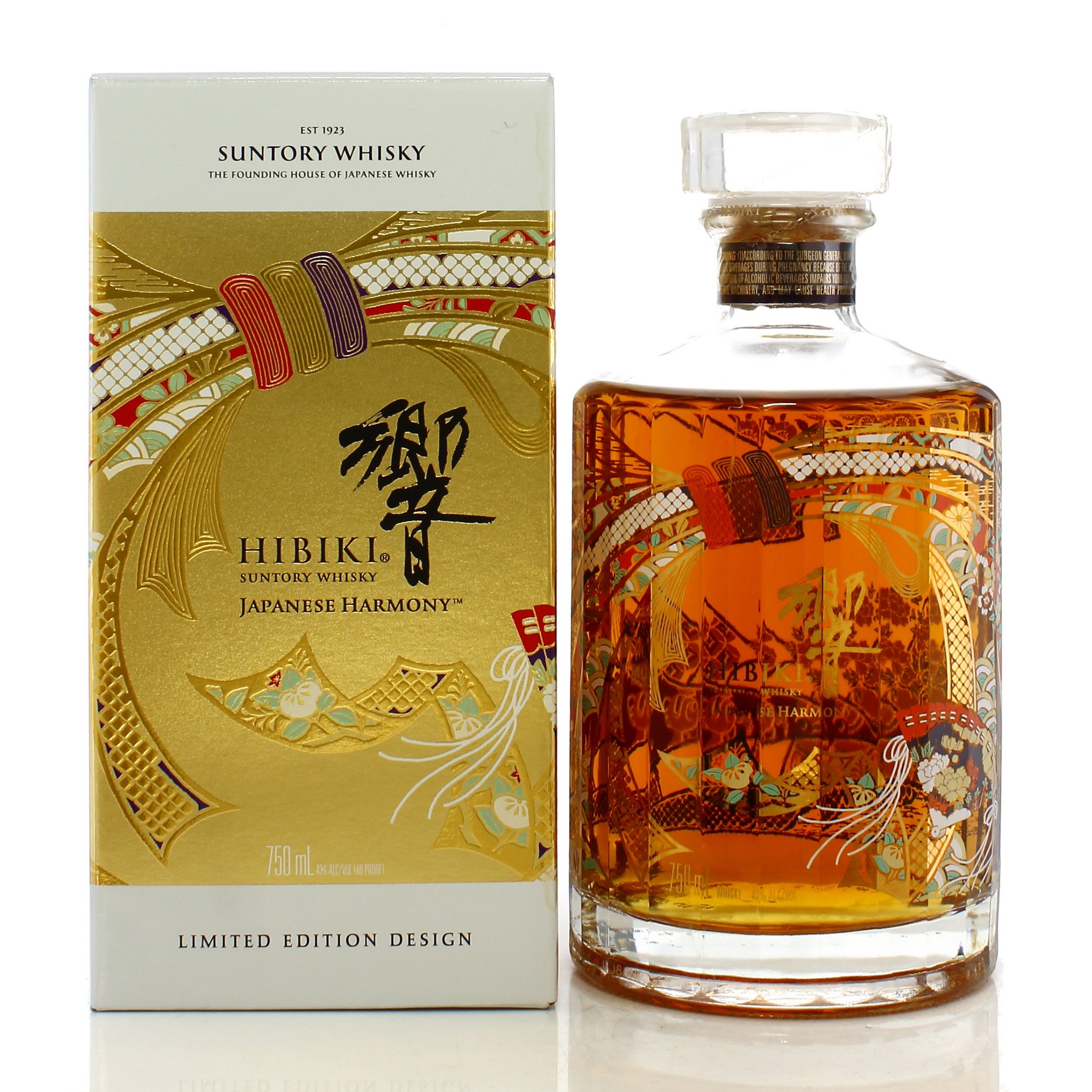 Hibiki Japanese Harmony 2本セット Hibiki Japanese Harmony 2本セット