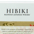 Hibiki Japanese Harmony Ryusui-Hyakka 2021 Release