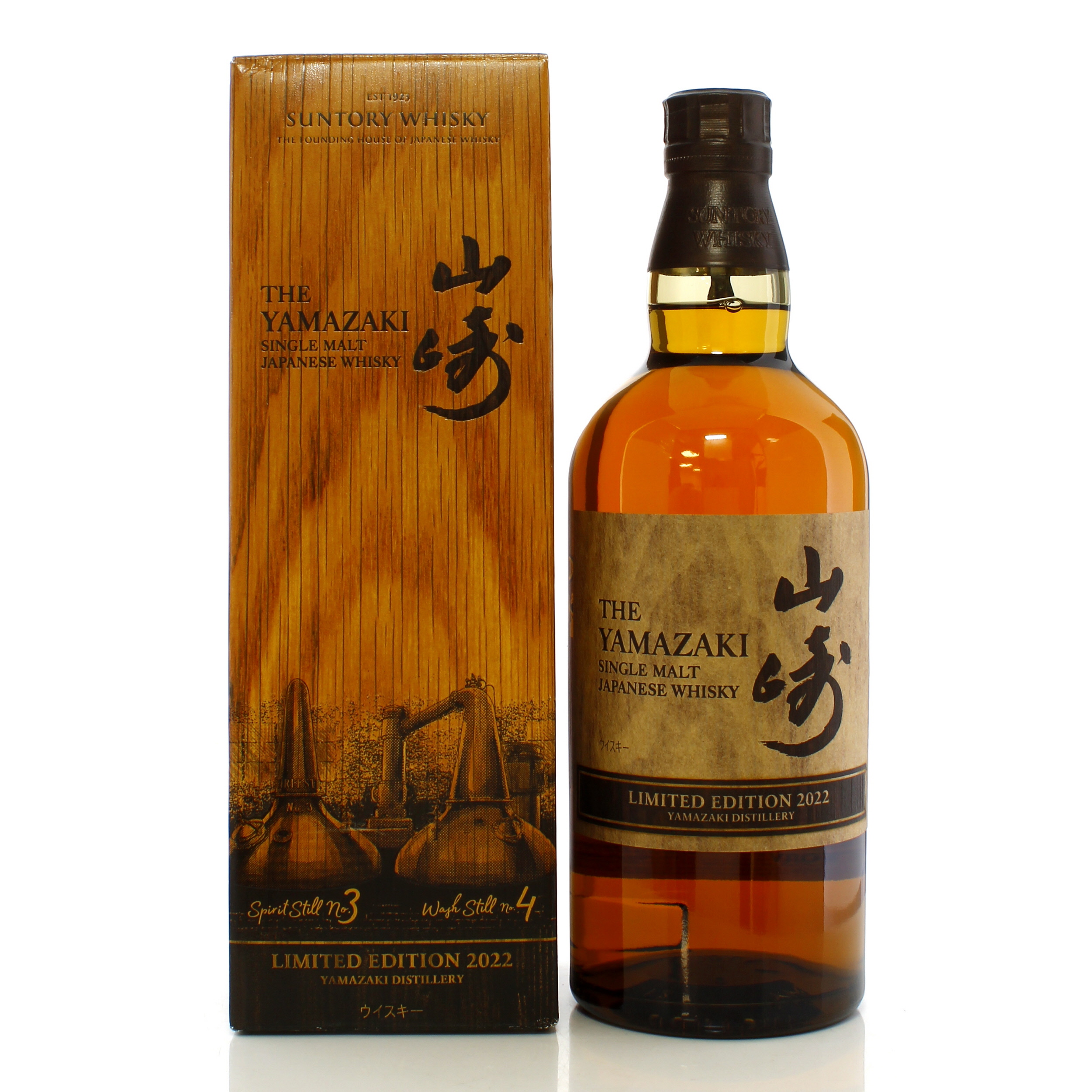 Yamazaki 2022 Limited Edition Auction A51308 | The Whisky Shop Auctions