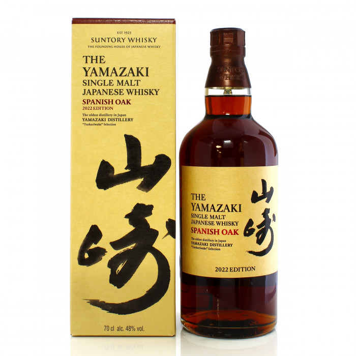 Yamazaki Spanish Oak 2022 Edition Tsukuriwake Selection