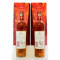 Macallan A Night on Earth in Scotland 1st & 2nd Release