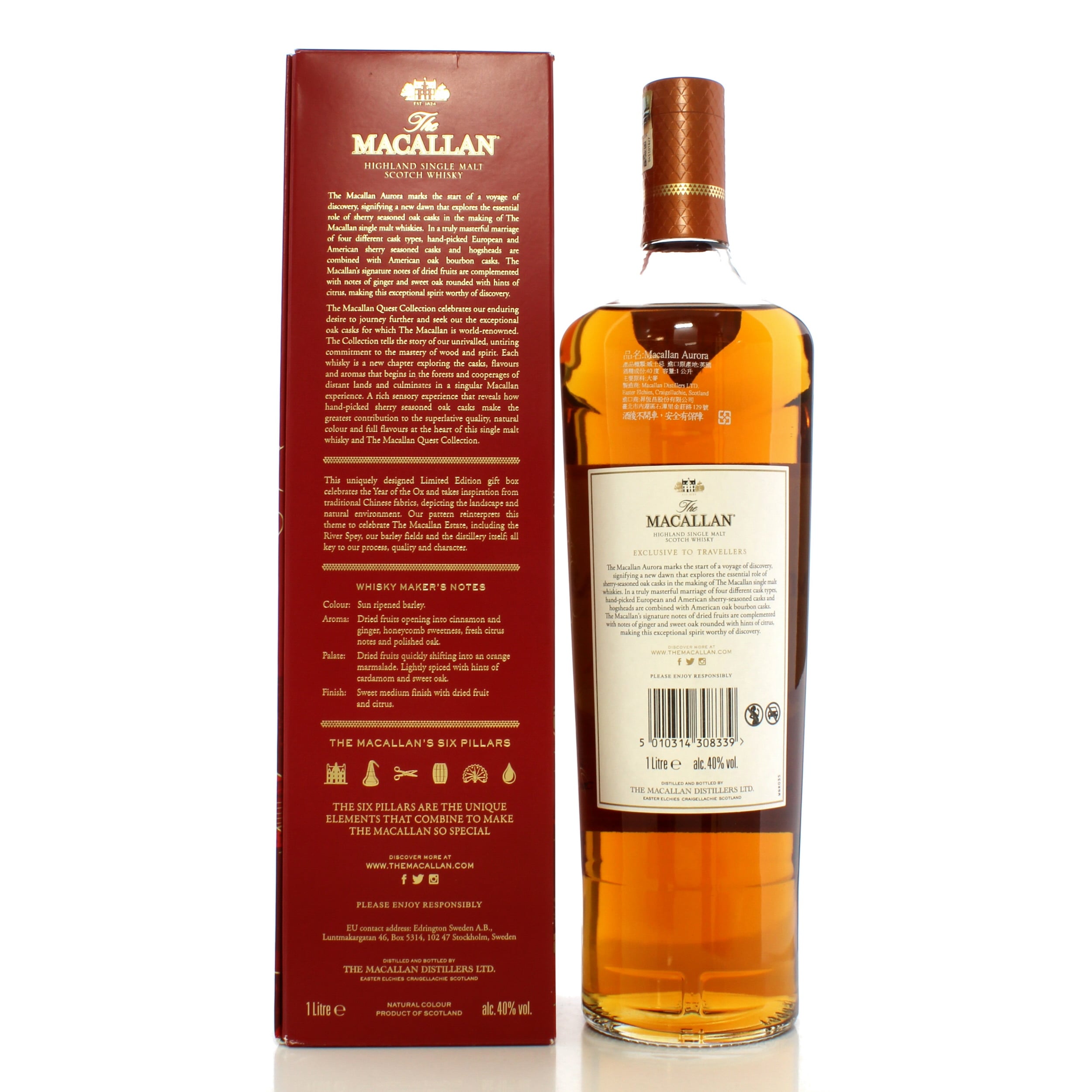 Macallan Aurora - Travel Retail Auction A70176 | The Whisky Shop