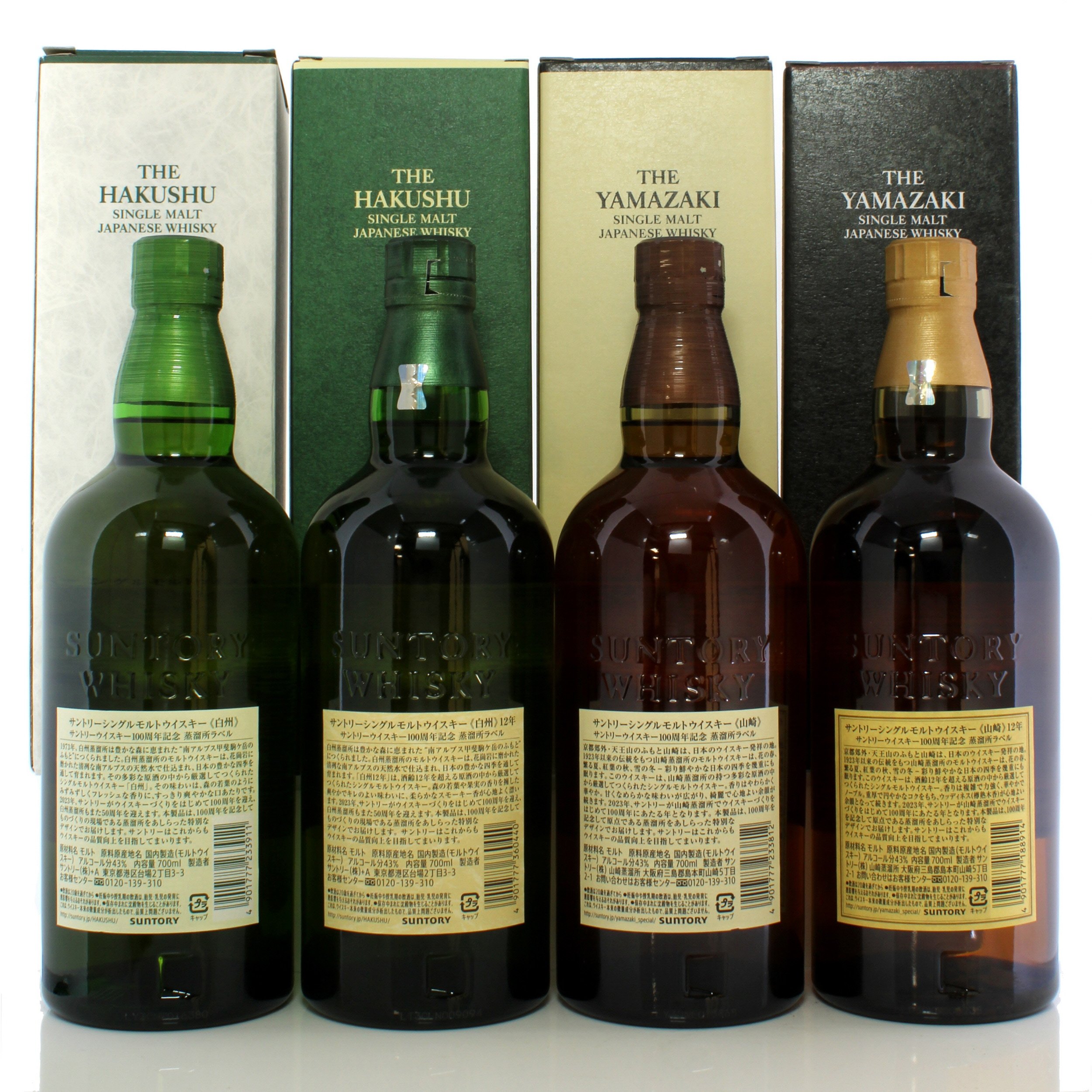 Kansha 2023 Suntory Whisky 100th Anniversary Glass Pack