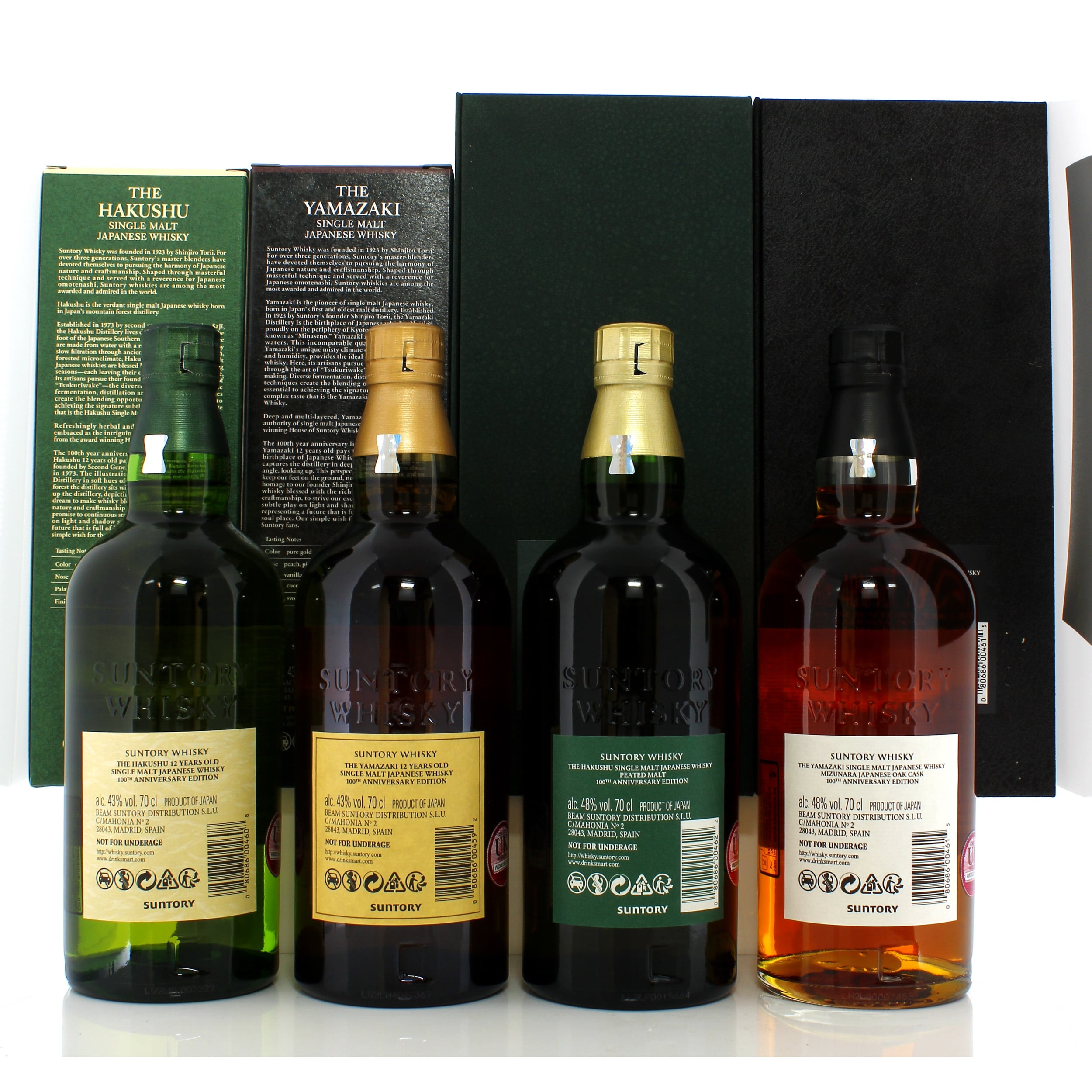 Suntory 100th Anniversary Set Auction A81345 | The Whisky Shop
