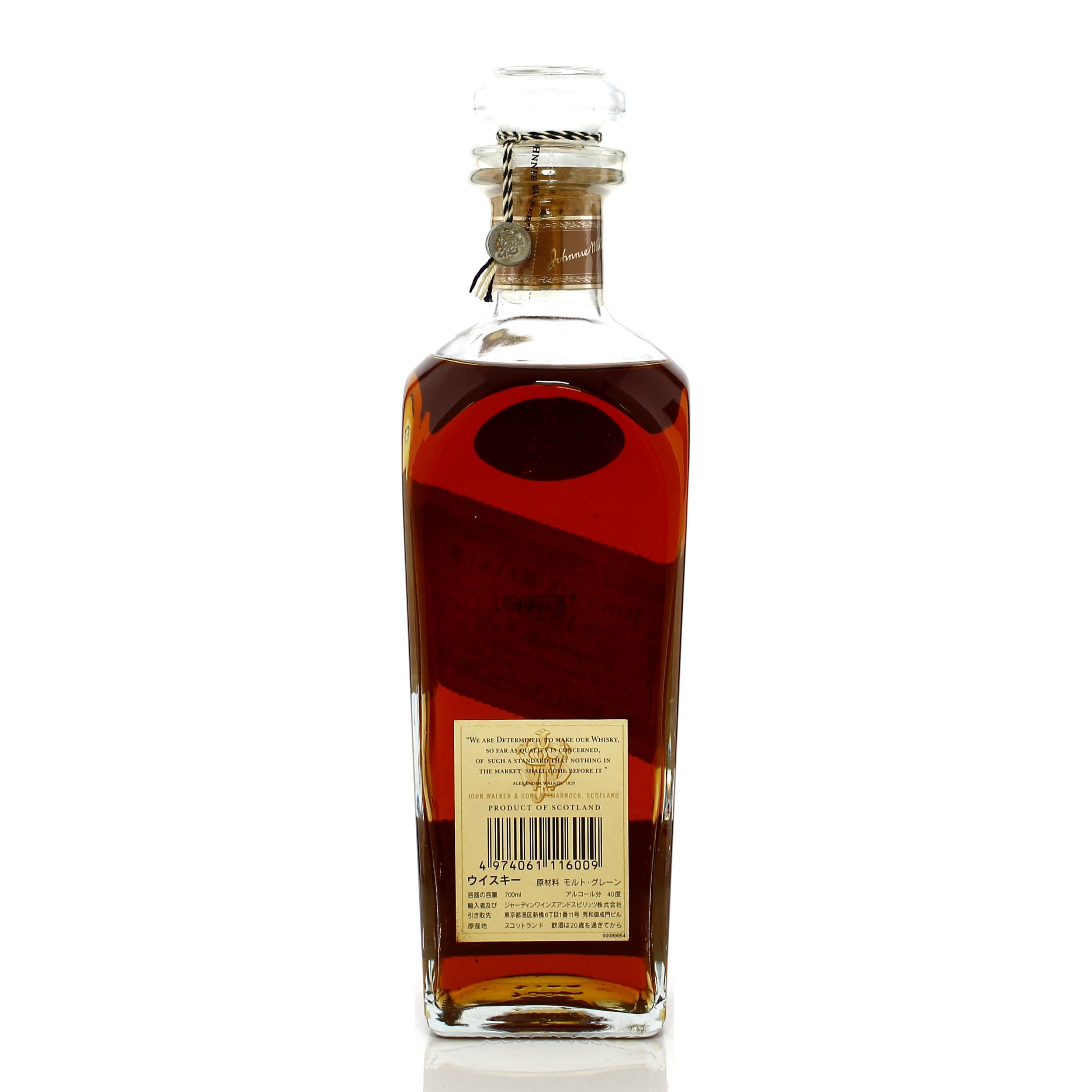 Johnnie Walker 1820 Special Blend Auction A85199 | The Whisky Shop