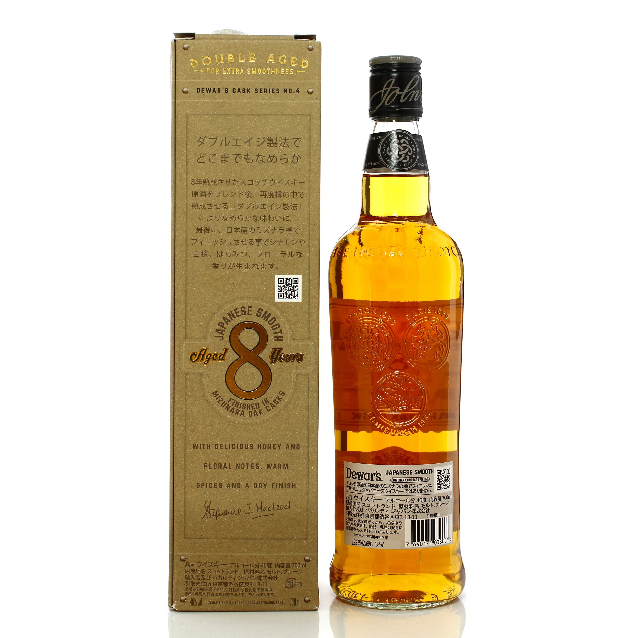 Dewar's Japanese Smooth 700ml 4本セット Dewar's Japanese Smooth 700ml 4本セット