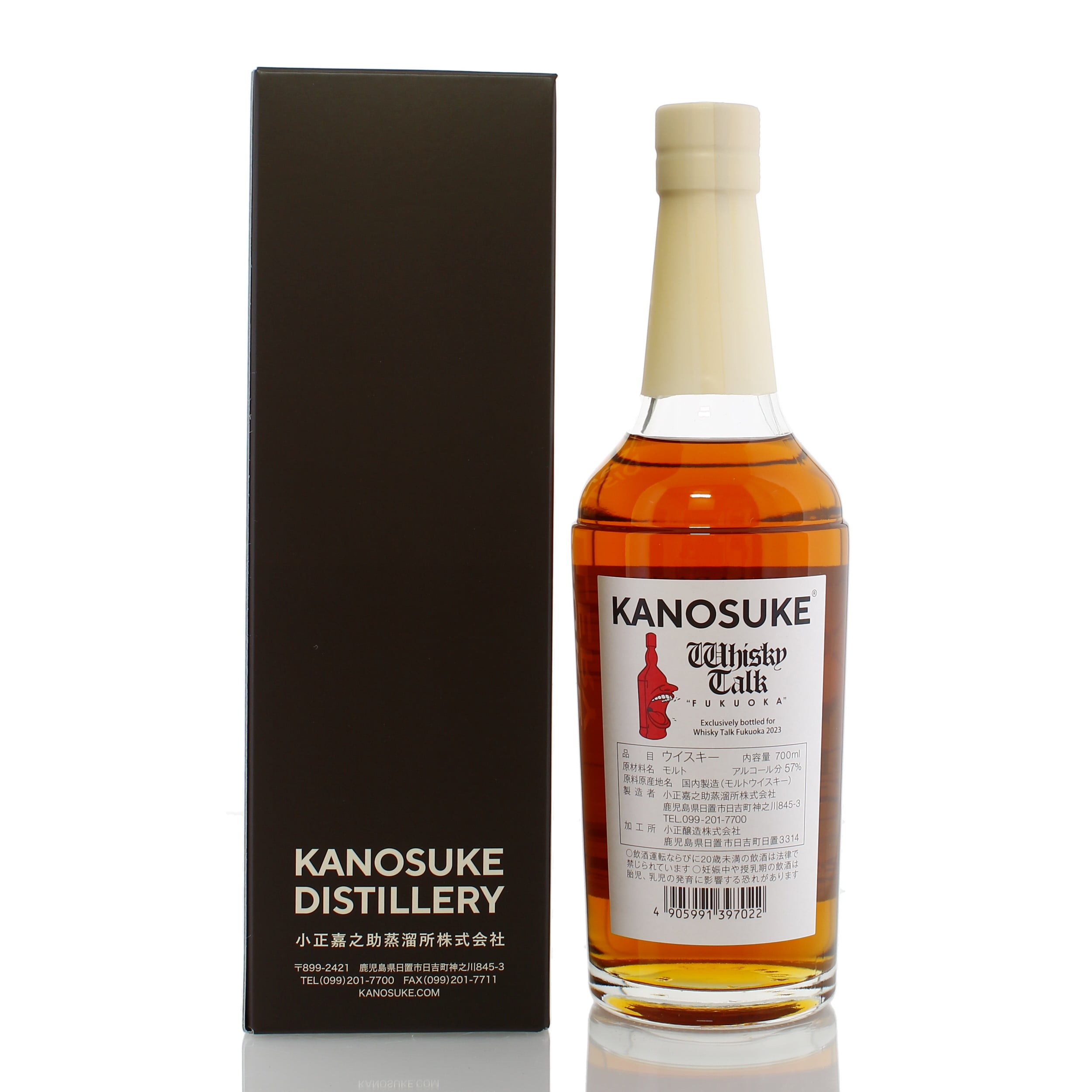 Kanosuke 2018 Crane & Sky - Whisky Talk Fukuoka 2022 Auction