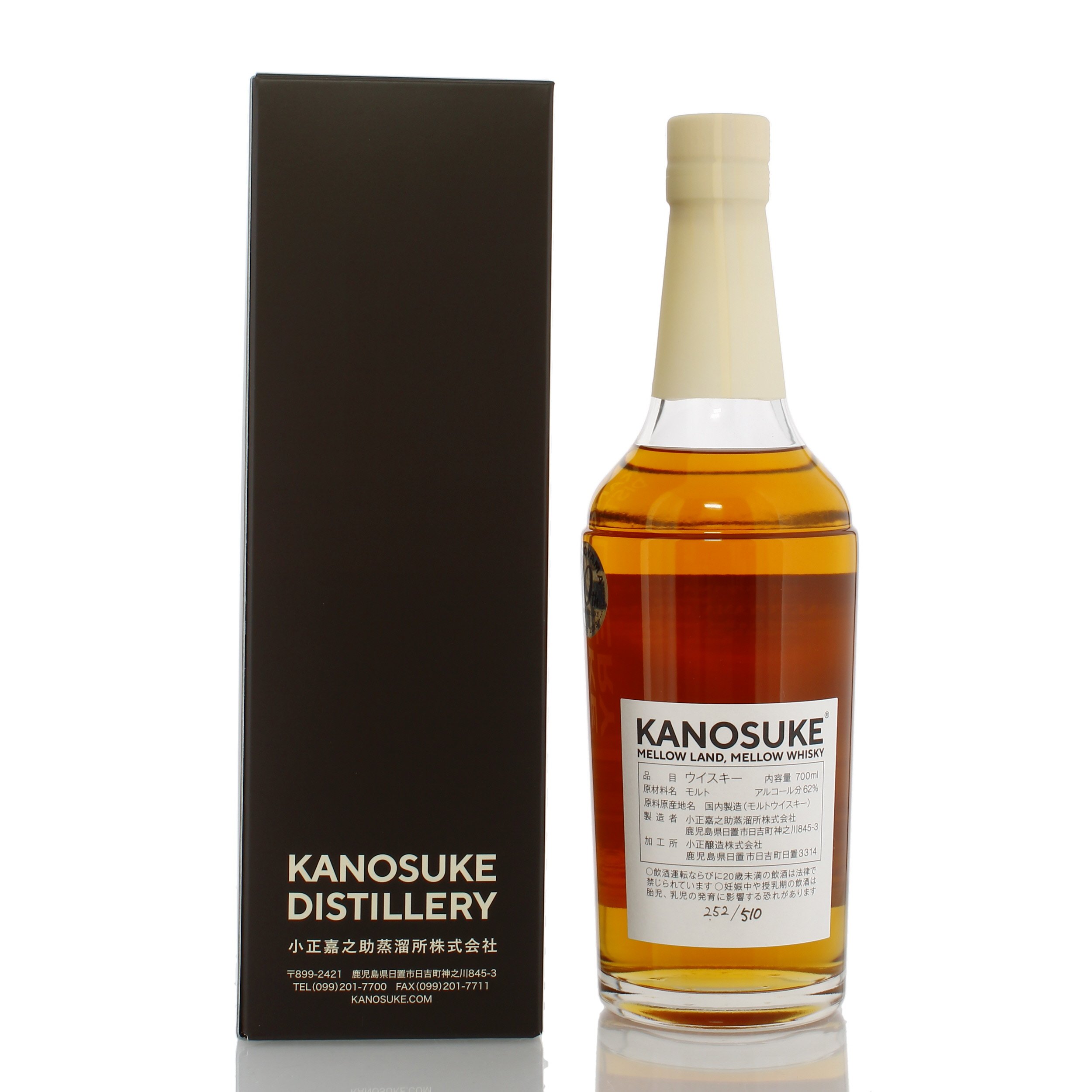ウイスキー KANOSUKE MALTOYAMA 10th Anniversary Kanosuke 2019-2023 Heavily Peated (Maltoyama 10th