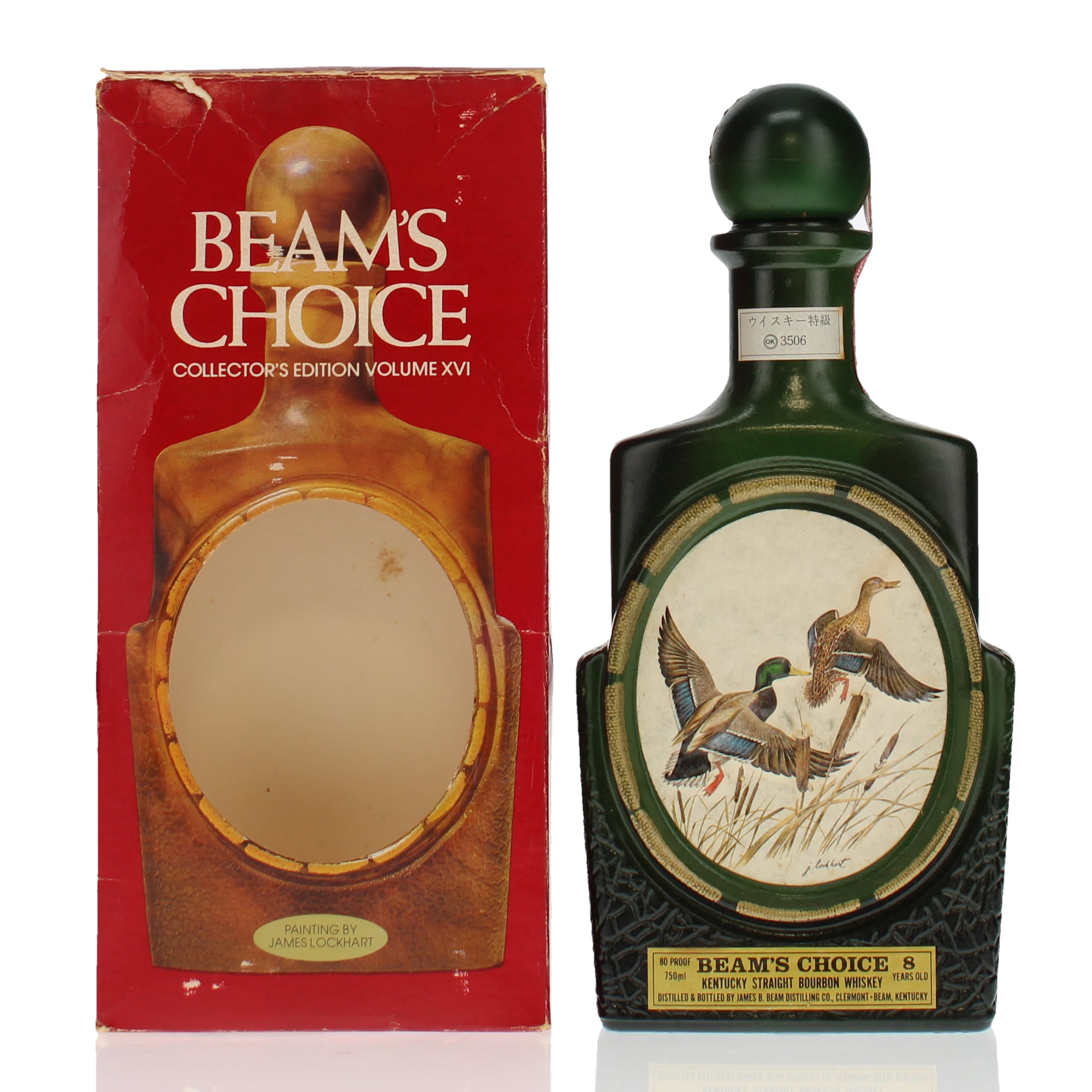 【全国送料無料】特級 BEAM'S CHOICE 8years old KENTUCKY STRAIGHT BOURBON WHISKRY　40度　760ml【Frederic Remington】 Jim Beam\u0027s - 8 Year Old (Beam\u0027s Choice Decanter) 75cl Whisky