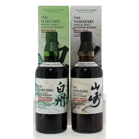 Hakushu Yamazaki The Kogei Collection Peated Malt Spanish Oak Japanese Kimono Edition Travel Ret