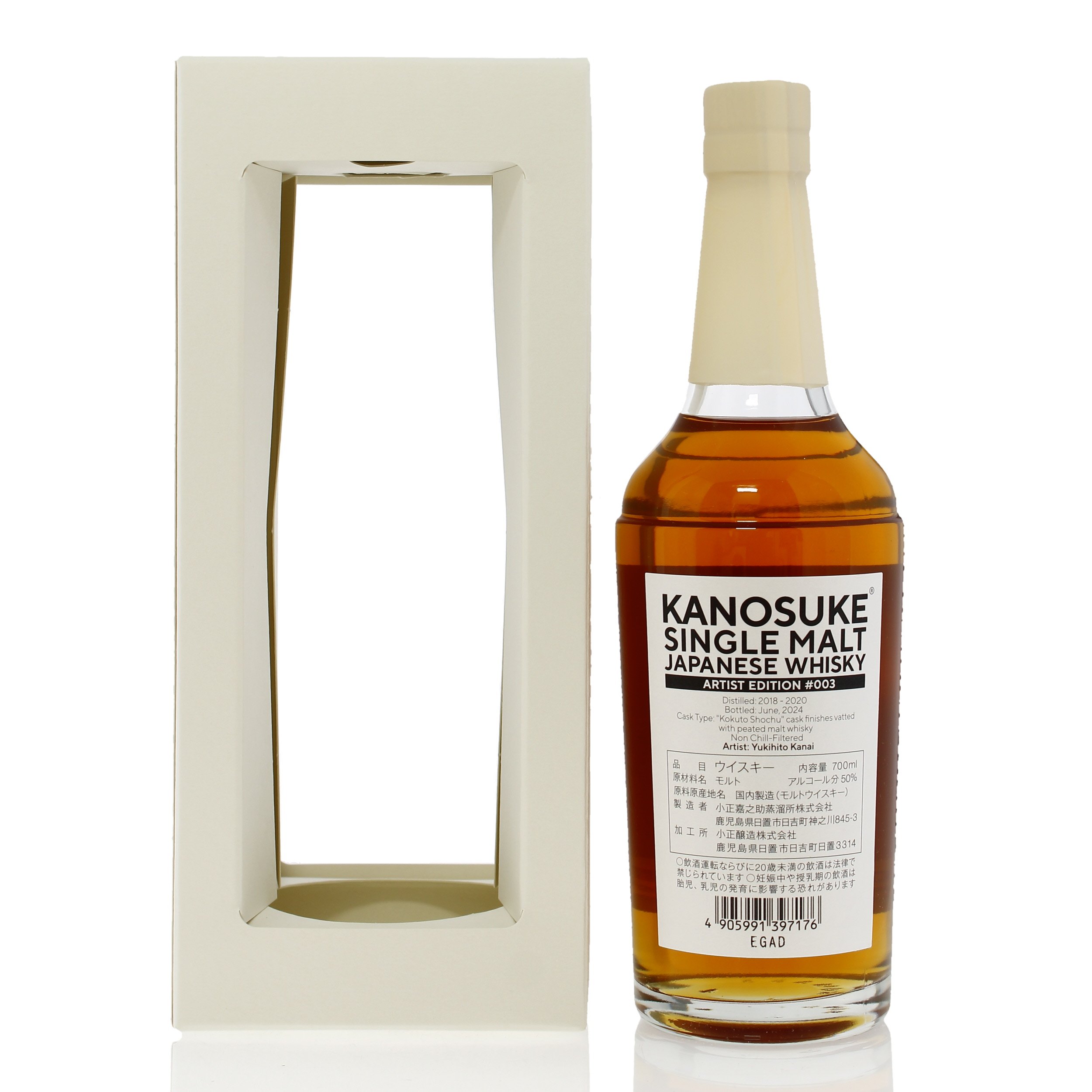 Kanosuke Artist Edition #3 Auction A97105 | The Whisky Shop