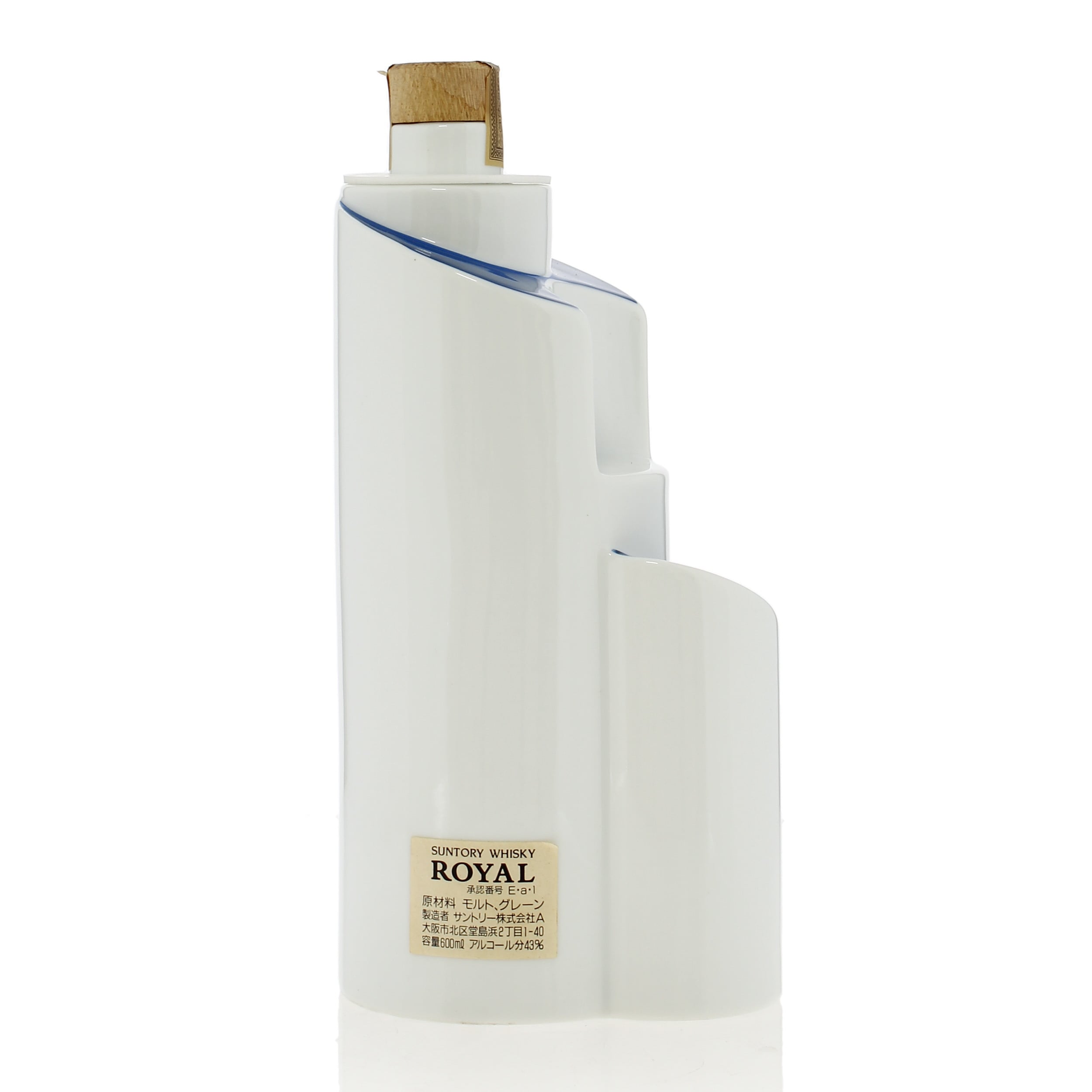 サントリーローヤル デザイン博記念ボトル 【公式通販】