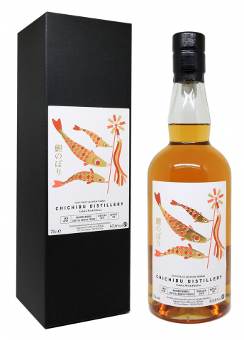 Chichibu 8 ans 2017 - Single Cask #6234