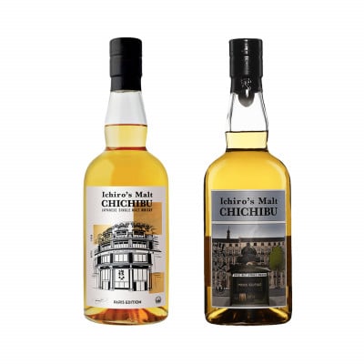 Chichibu Paris Edition 2021 et 2023 - Set 2 Bouteilles