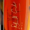 The Lakes Distillery Quatrefoil Collection Luck - Signed