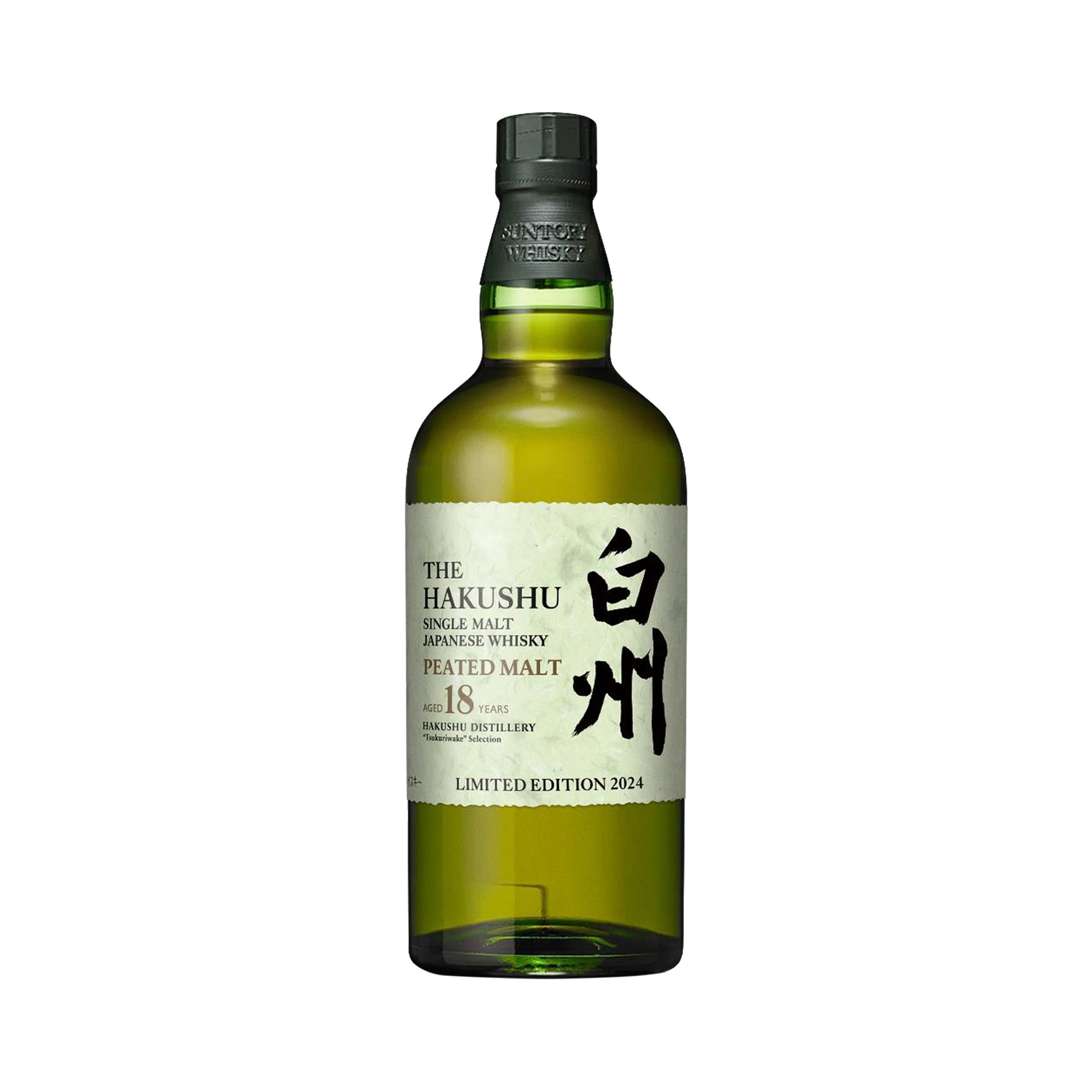 House of Suntory Tsukuriwake 2024 Set Limited Edition 70cl | The 