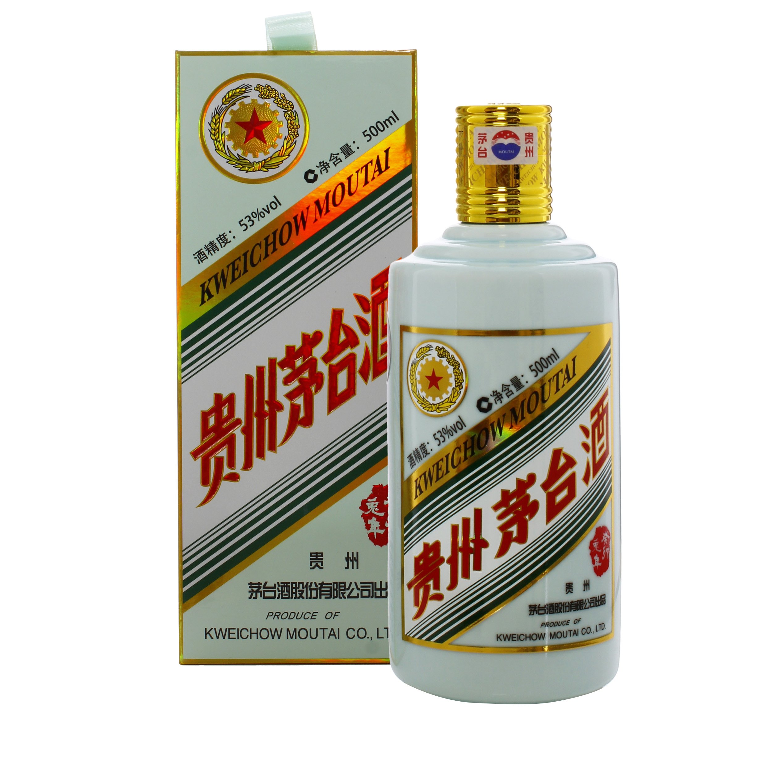 Kweichow Moutai - Year Of The Rabbit | The Whisky Shop