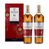 Macallan 12 Year Old Double Cask Chinese New Year Twin Pack