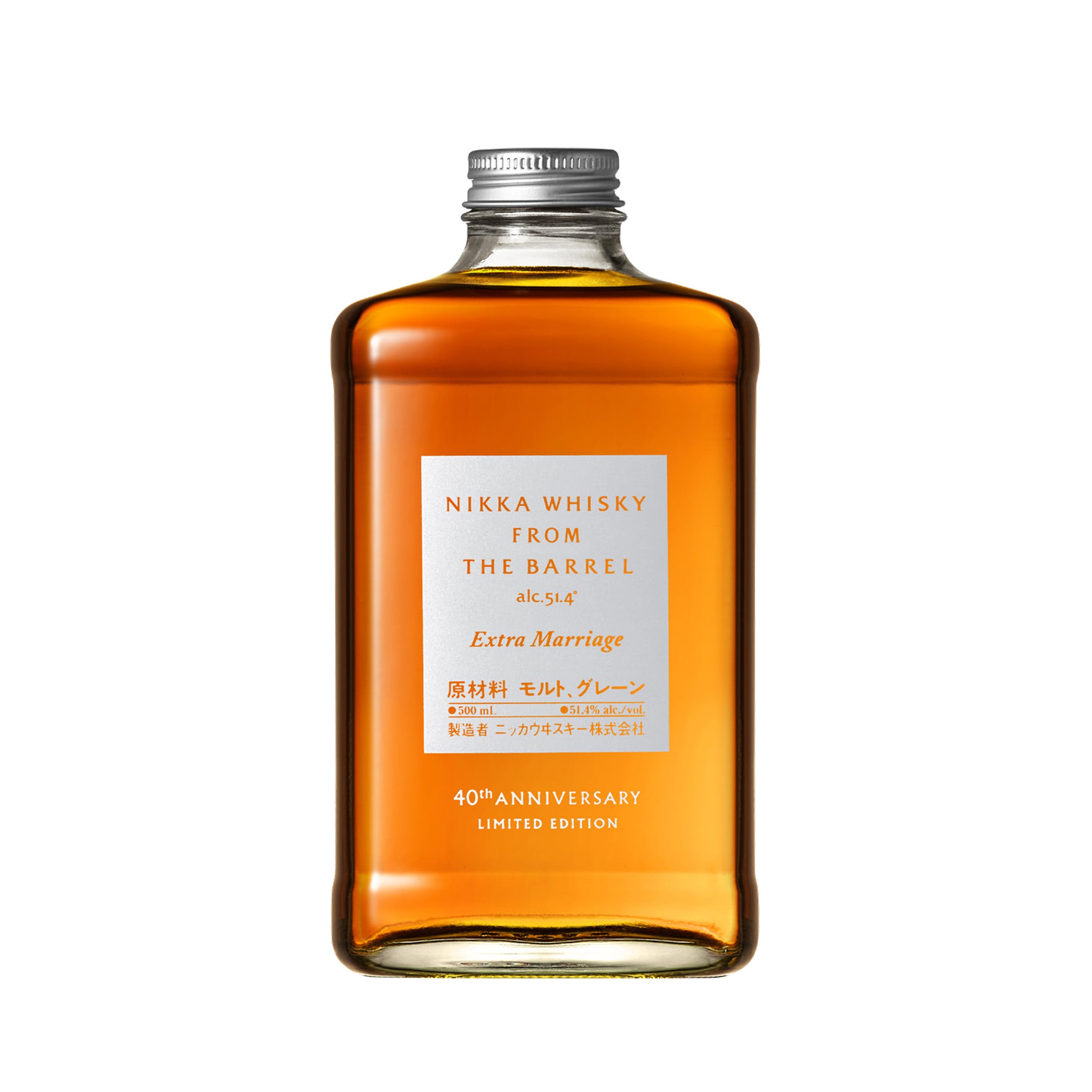 Nikka from the Barrel 2 Glass and Speed Pourer Pack 50cl | The