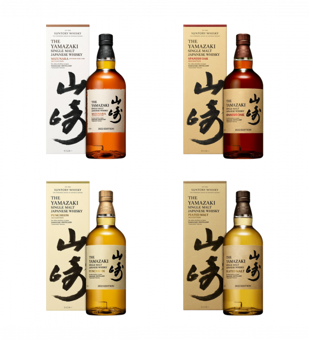 Yamazaki Tsukuriwake Series - Release 2022 (Full set of 4 x bottles)